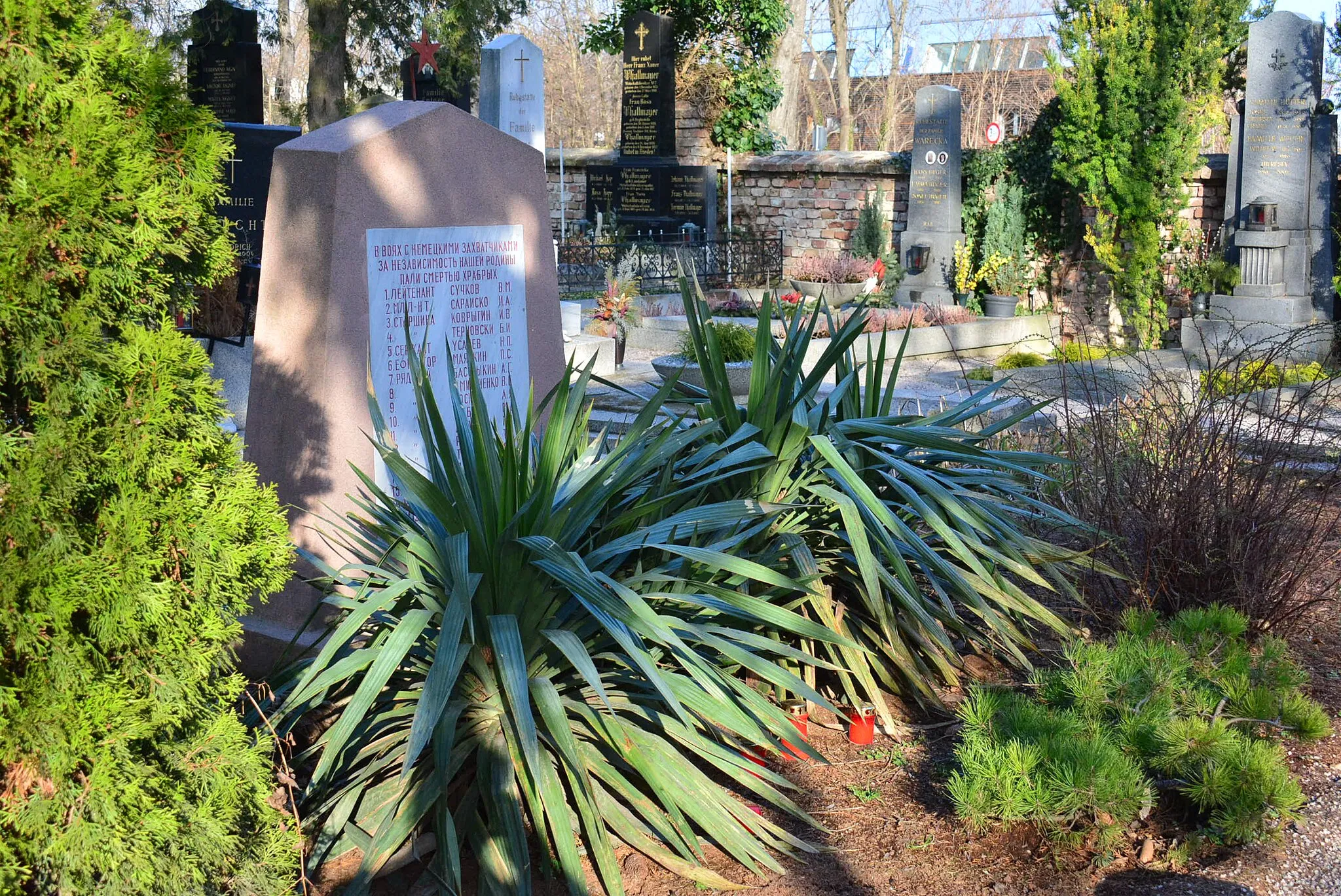 Photo showing: Russischer Soldatenfriedhof auf dem Friedhof von Münchendorf in Niederösterreich