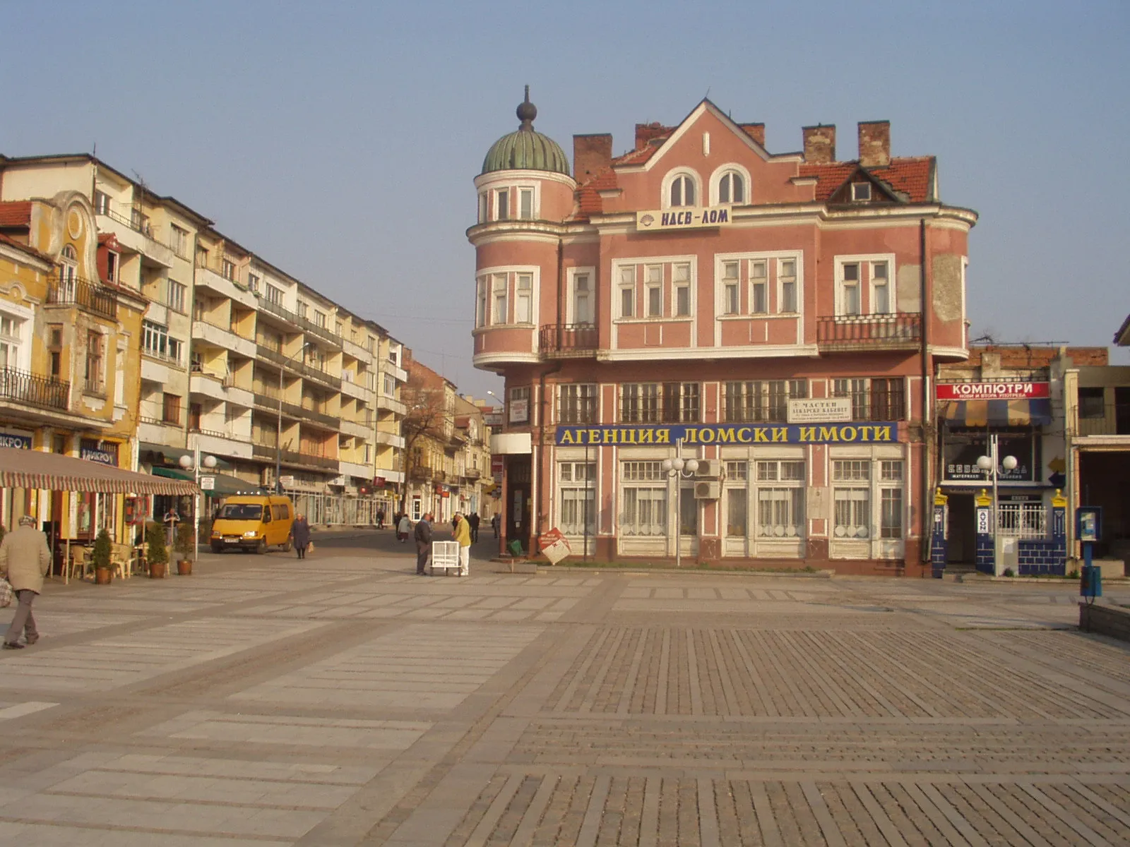 Photo showing: Main square of Lom, Bulgaria.