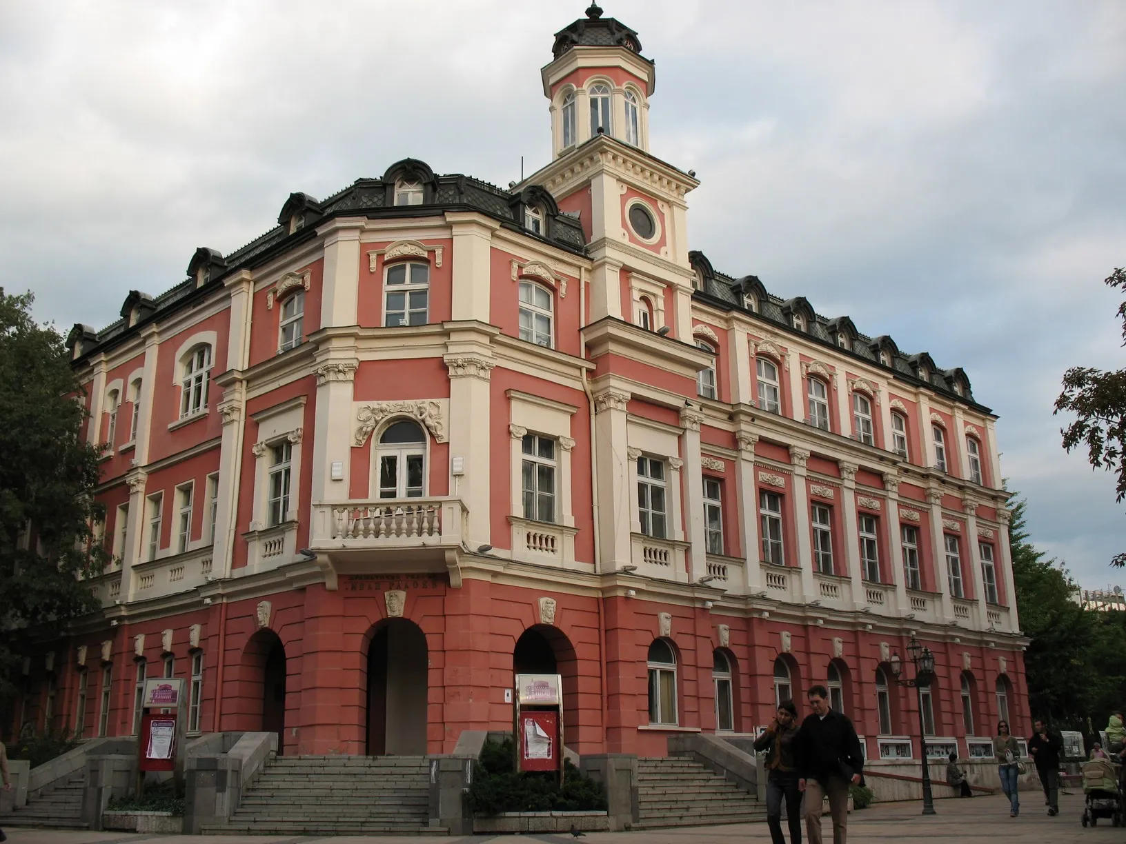 Photo showing: Dramatic Theatre / Драматичен театър „Иван Радоев“