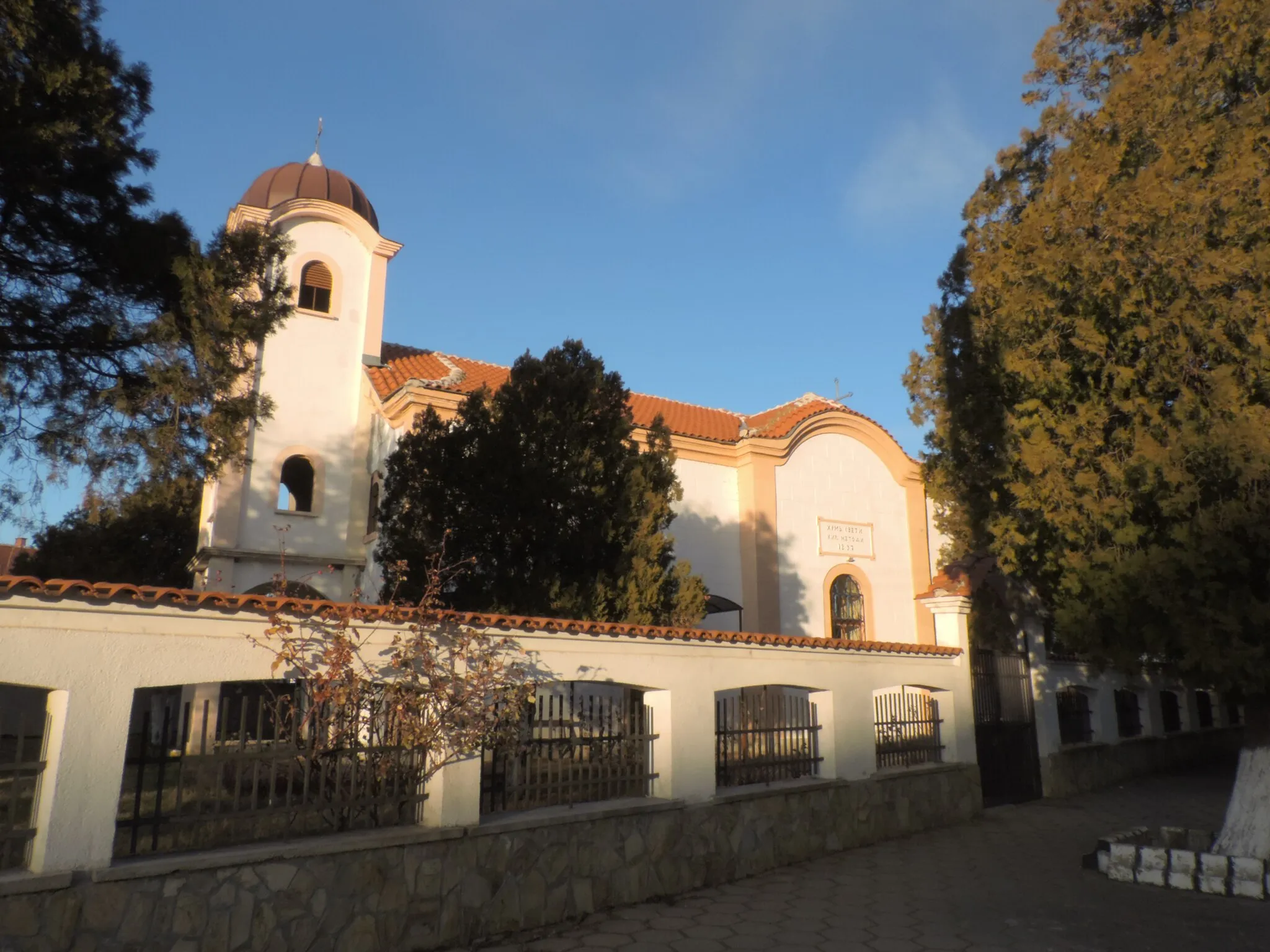 Photo showing: Church "St. Cyril and Methodius" in the town of Nikolaevo, Bulgaria. Built in 1897.