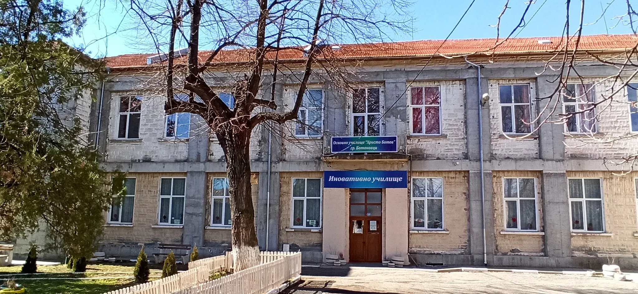 Photo showing: Училище Христо Ботев, Батановци