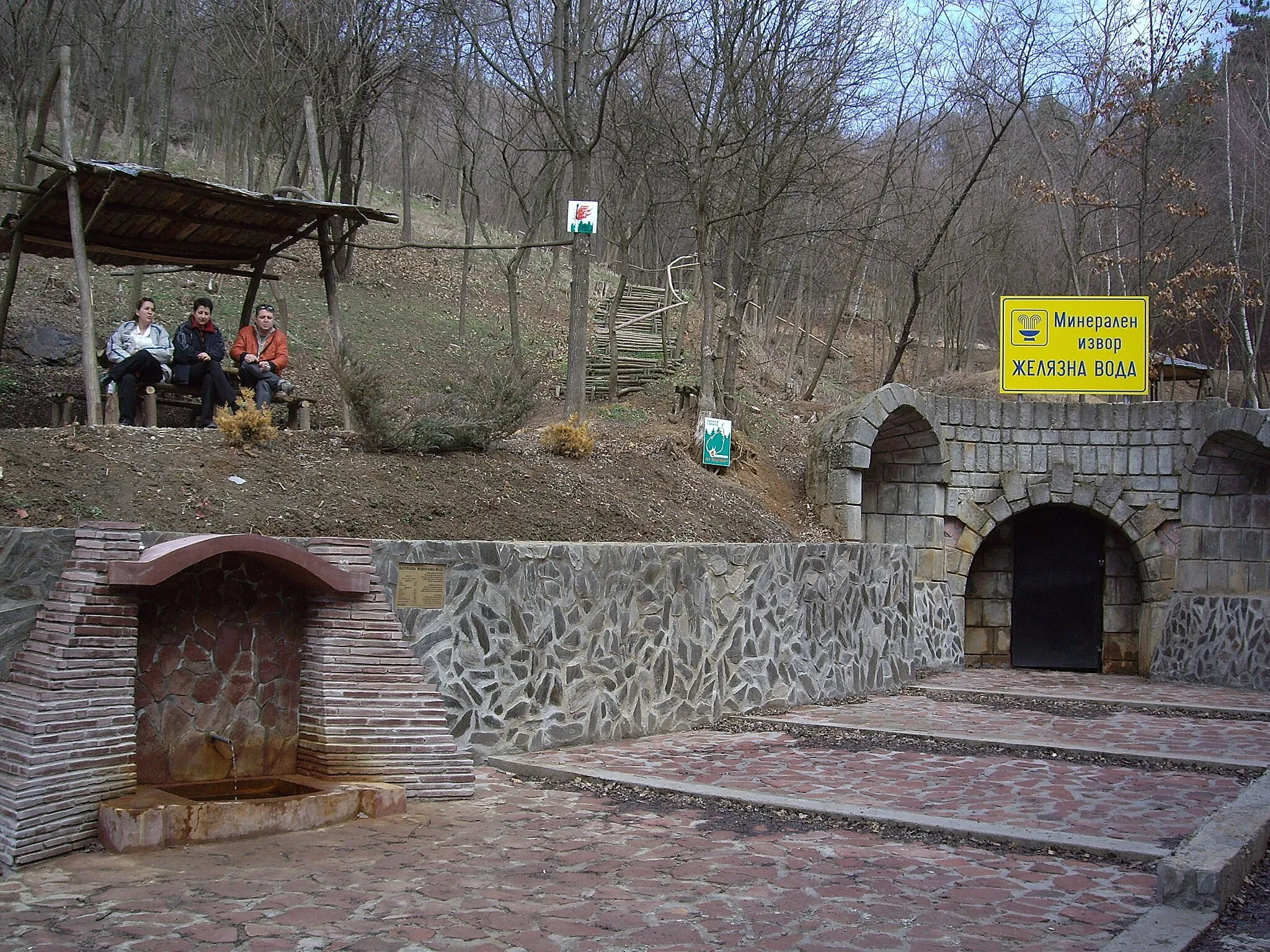 Photo showing: Iron water mineral spring - Breznik, Bulgaria