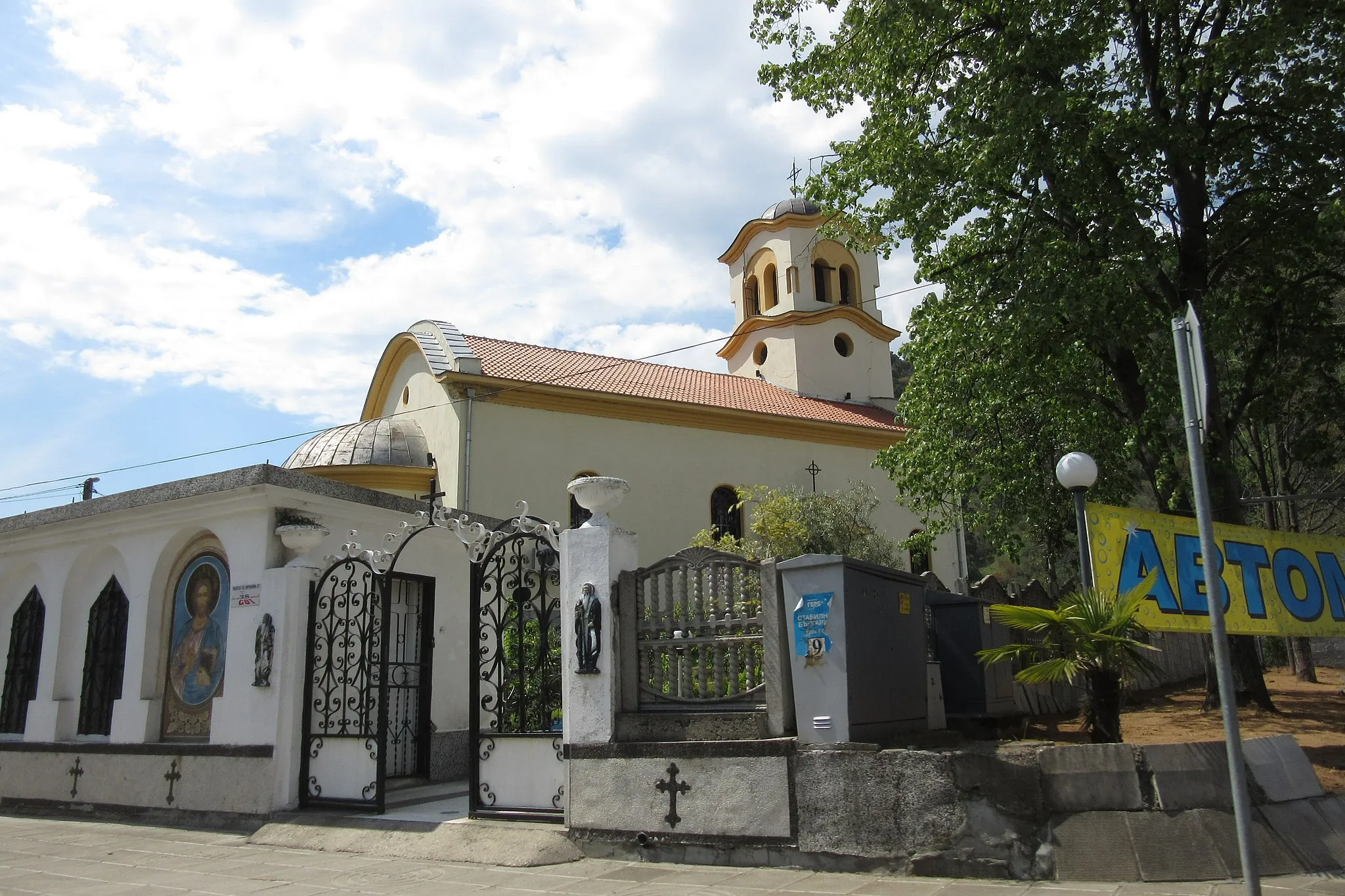 Photo showing: "Saint John of Rila" Church, Kresna