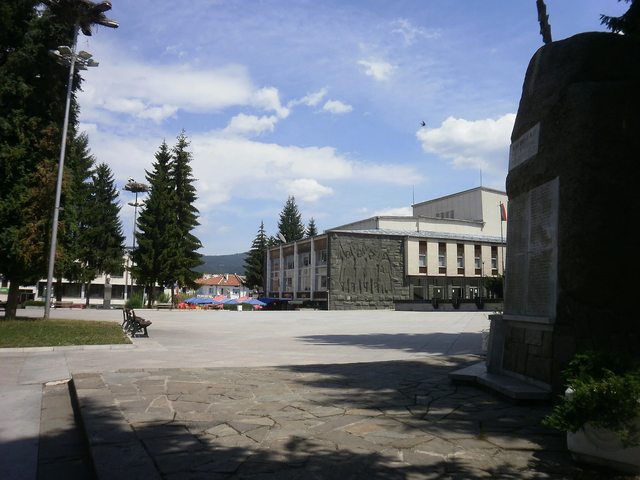 Photo showing: Batak, Bulgaria.