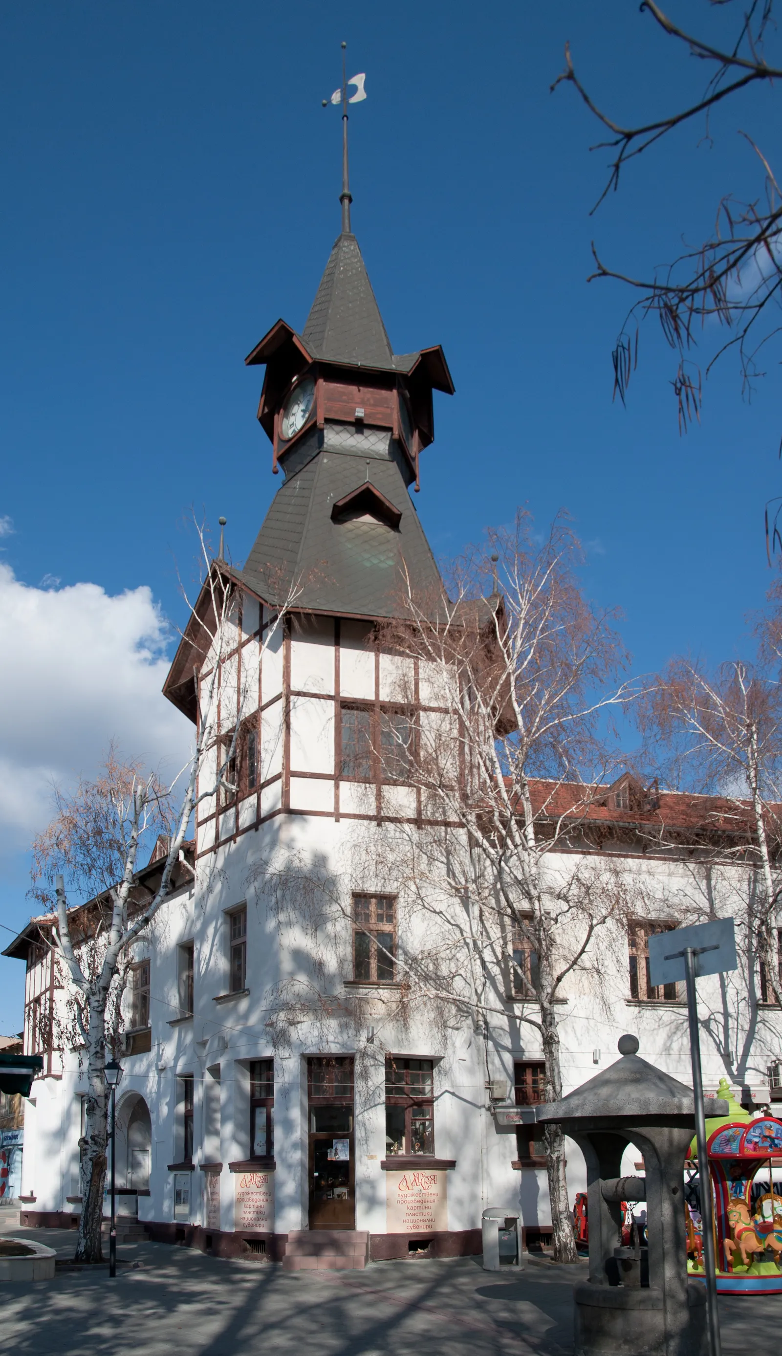 Photo showing: The clock tower of the old Post Office in Pazardzhik, Bulgaria.