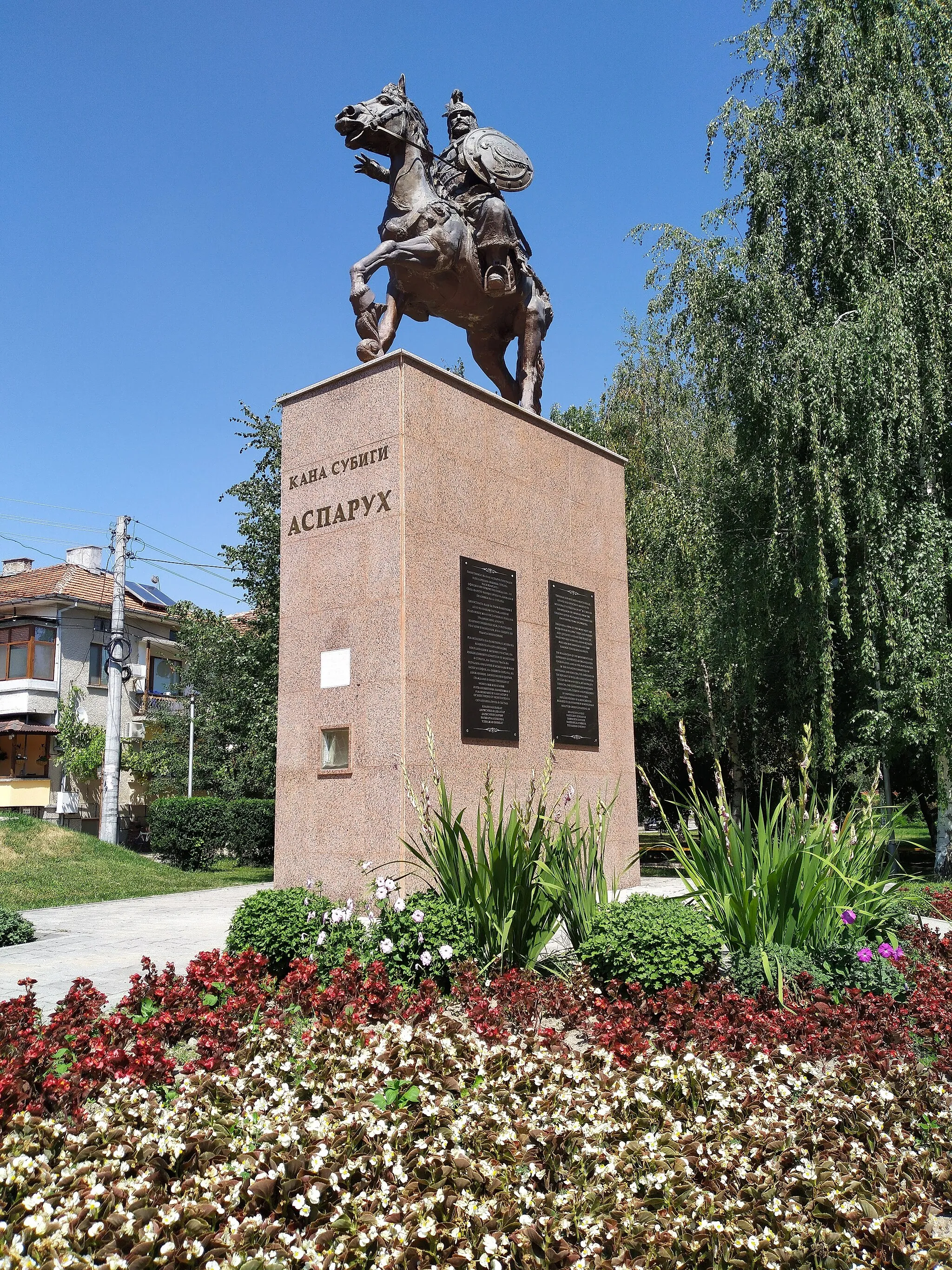 Photo showing: Monument in Strelcha, Bulgaria