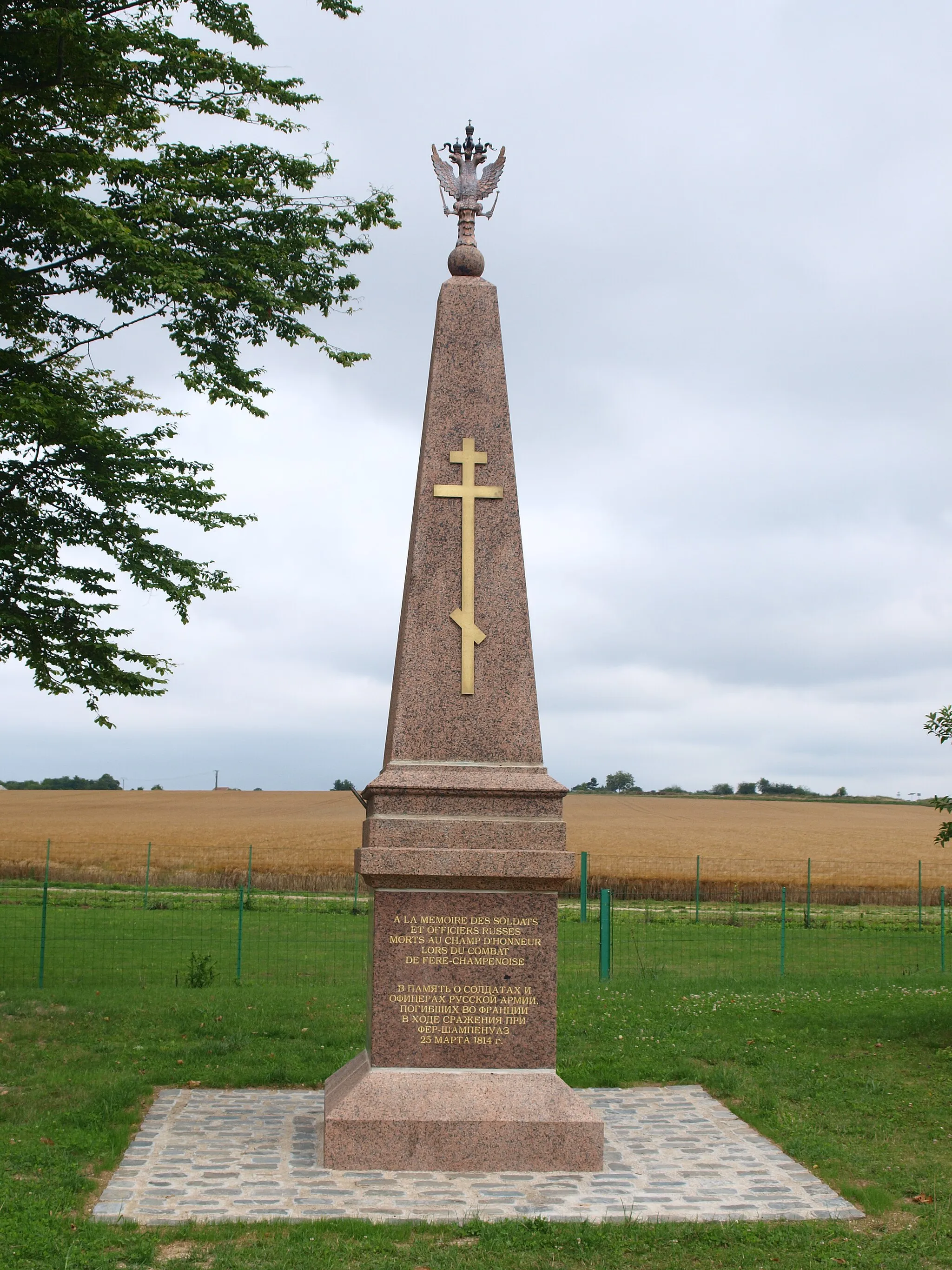 Photo showing: Fère-Champenoise (Marne, France) ; mémorial aux soldats & officiers russes morts durant les combats de la bataille de Fère-Champenoise.