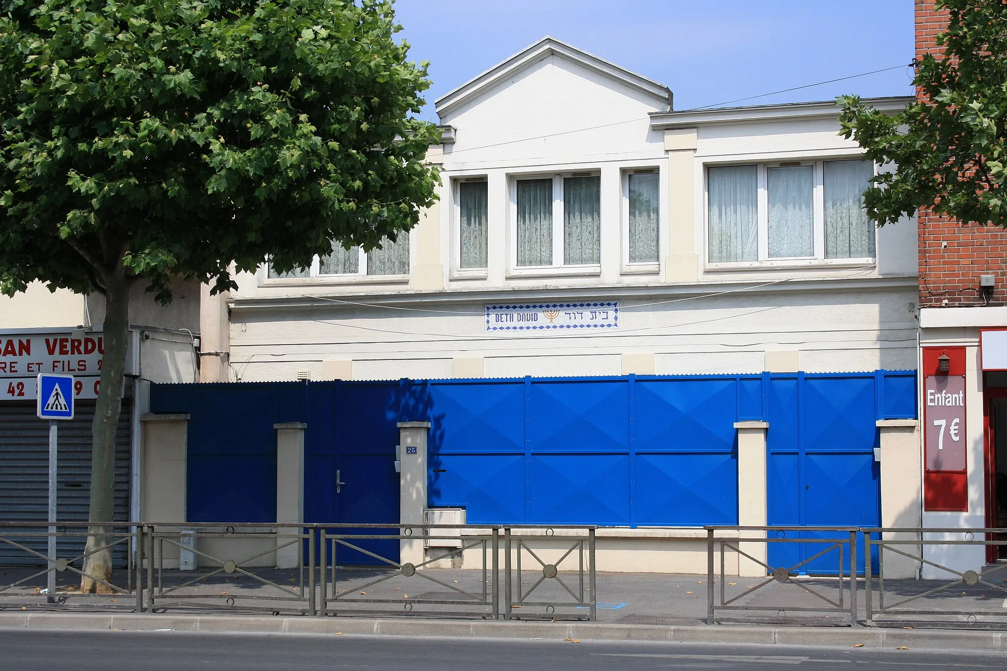 Photo showing: Synagogue Beth David at 25 avenue du Général de Gaulle in Champigny-sur-Marne, France