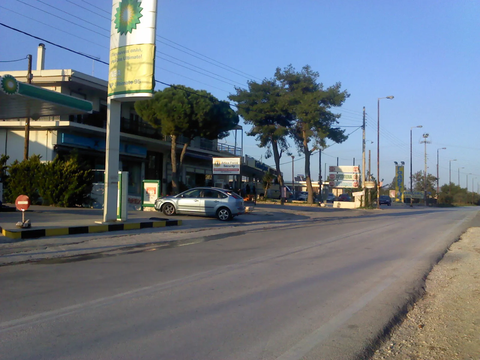 Photo showing: Commercial center A.Agias Marinas