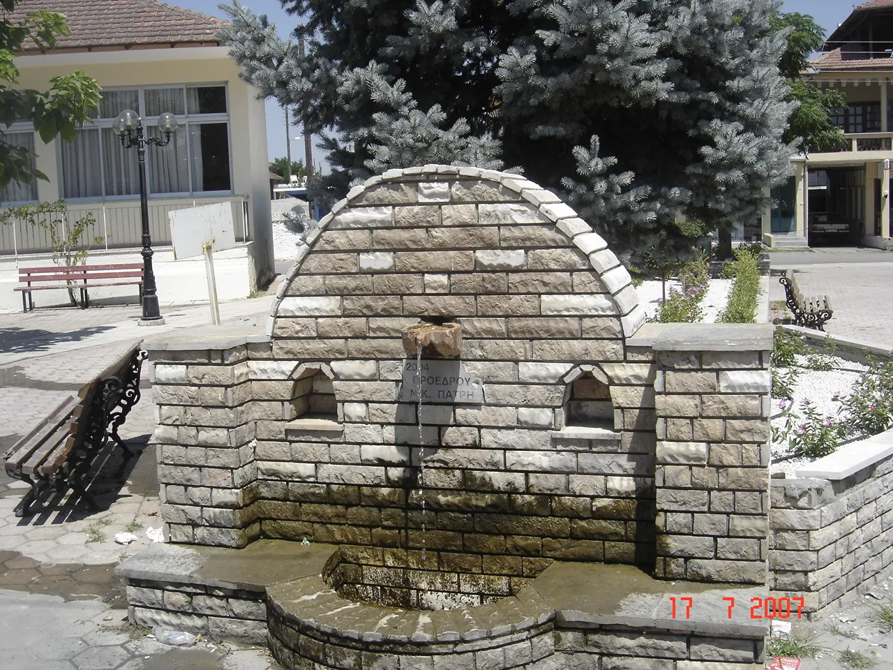 Image of Kentriki Makedonia