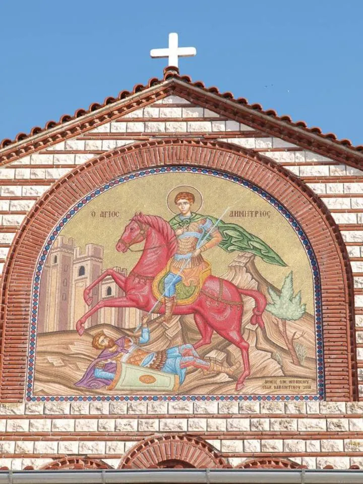 Photo showing: Saint Demetrius Church in Neos Skopos, Mosaec above the Entrance