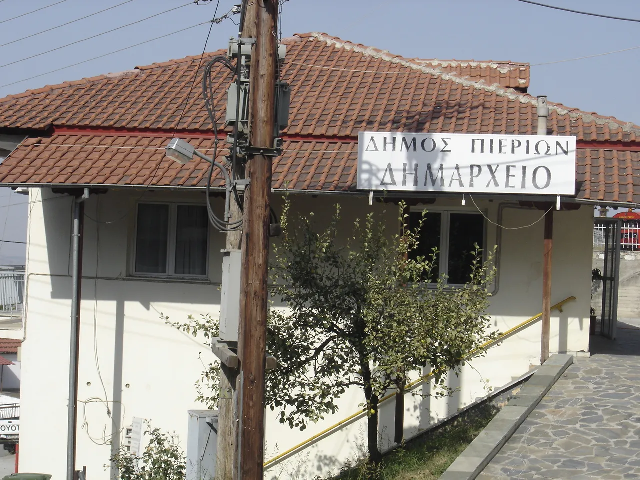 Image of Kentriki Makedonia