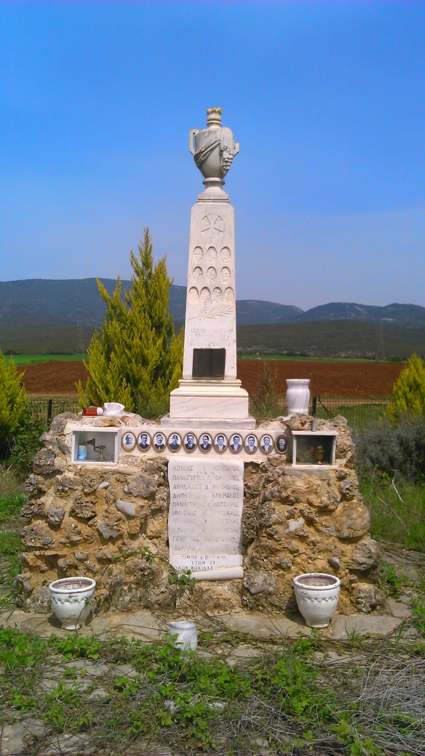 Photo showing: Memorial to those who were killed by the Germans after the explosion at the railroad station of Amfikleia by Greek revolutionaries on April 13th 1943.