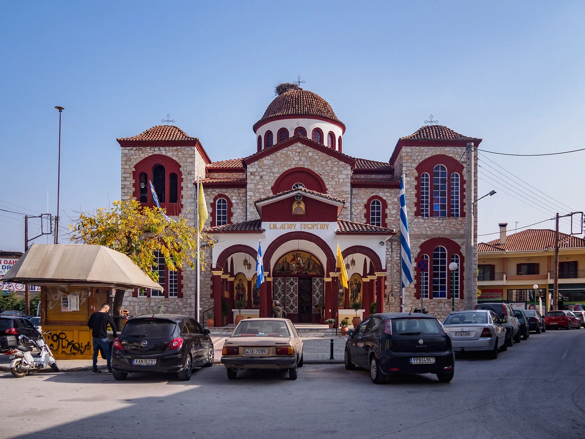 Photo showing: The church of Saint George in Tyrnavos. It was built in 1930s.