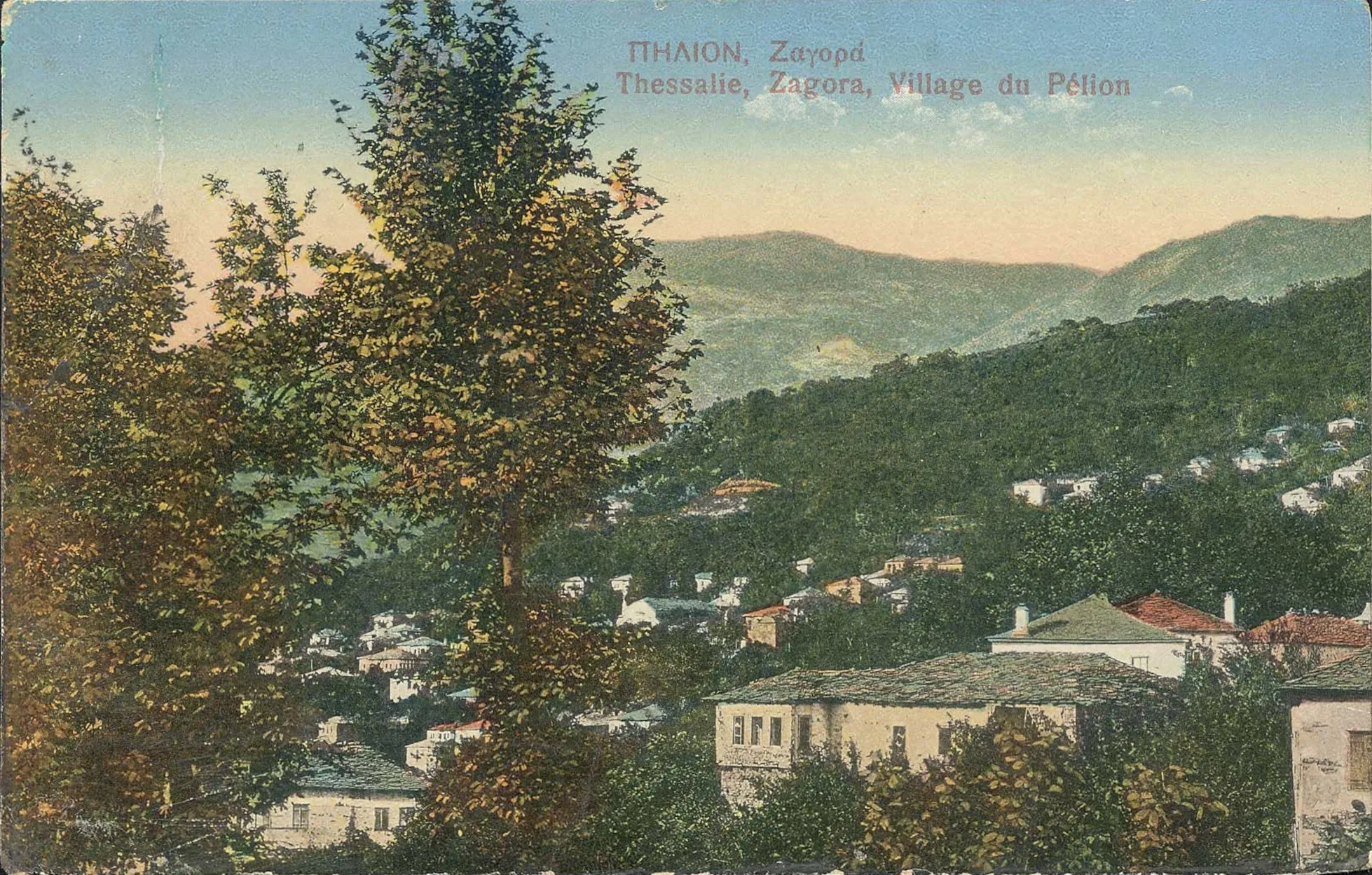 Photo showing: Thessaly, Zagora, Village in Pelion [Greece]. Colorized postcard No. 131 in the creator's numbering.