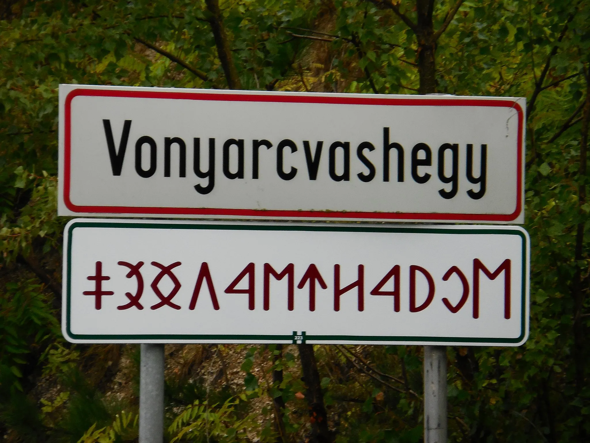 Photo showing: Rovas city limit sign design using Latin and Szekely-Hungarian Rovas script