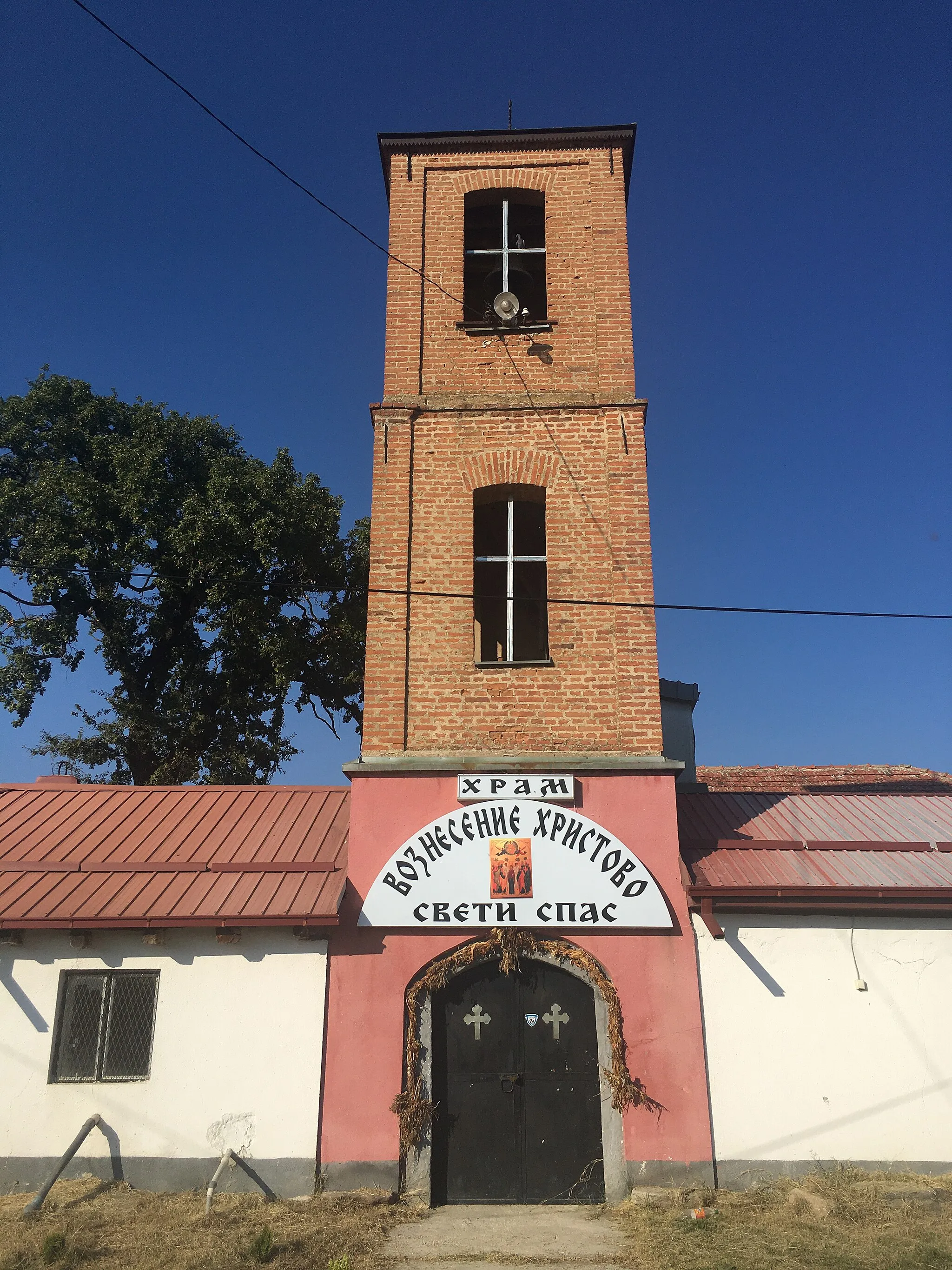 Photo showing: The bell tower of Church of the Ascension of Christ in the village of Dolneni