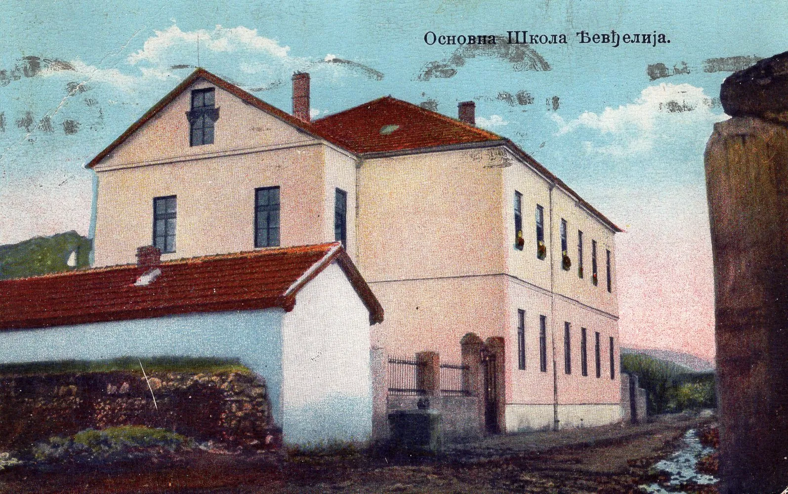 Photo showing: Postcard of Gevgelija, Primary School in 1930's

This media file is produced by Wikipedian in Residence in Category:Wikipedian in Residence at DARM in 2016.