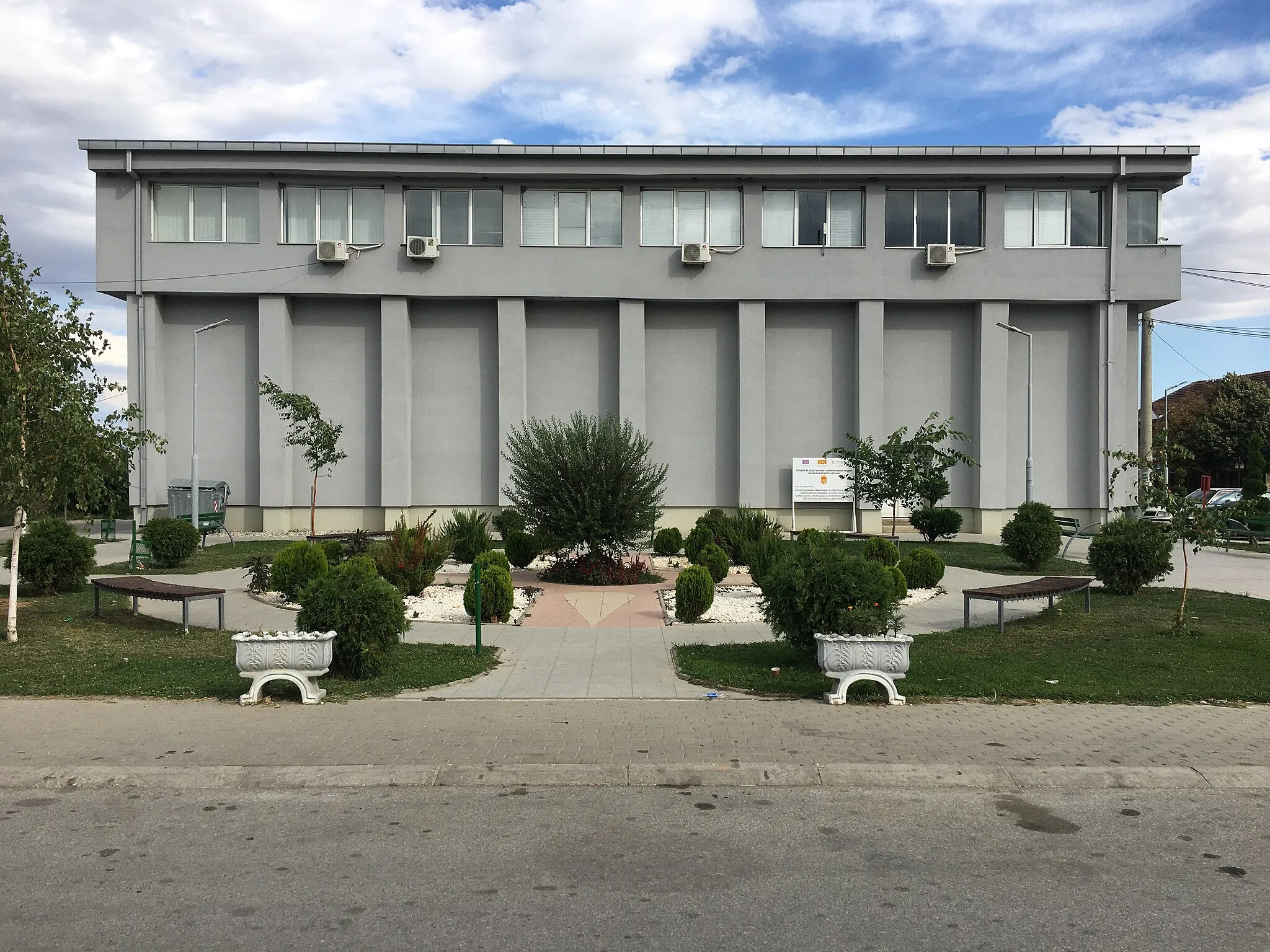 Photo showing: A park in front of the headquarters of Krivogaštani Municipality