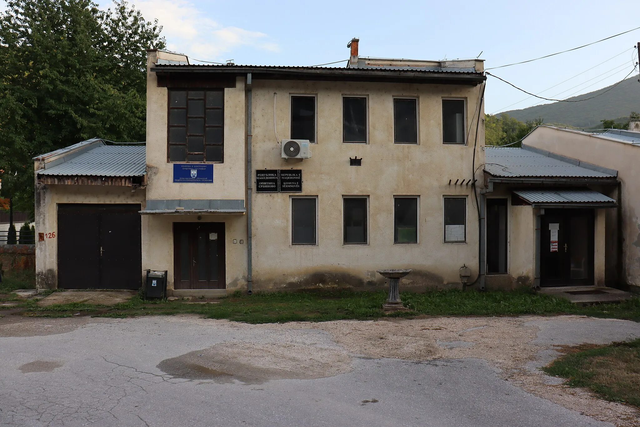 Photo showing: The former municipal building in the village of Srbinovo