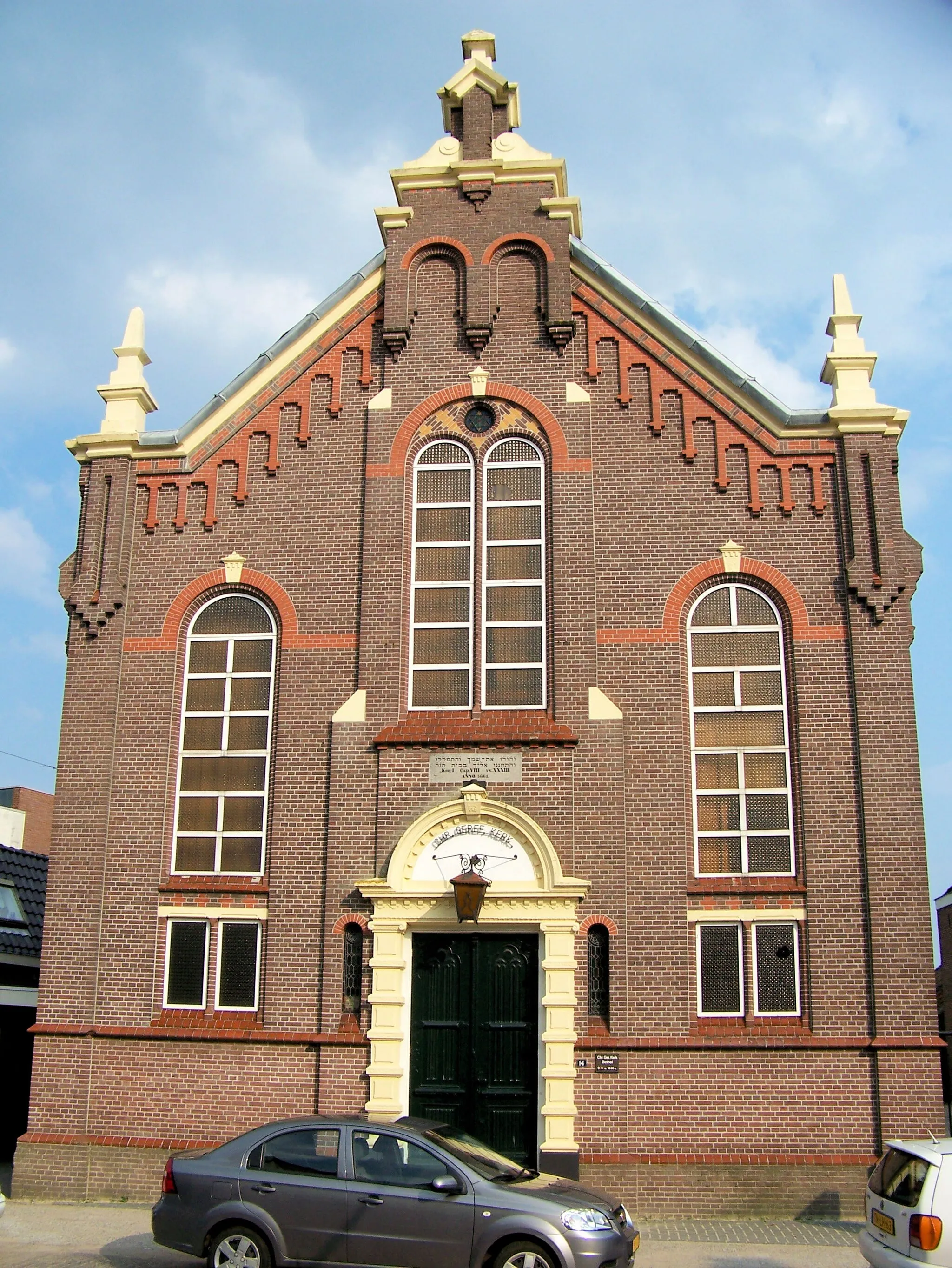 Photo showing: Bethelkerk (1901) in Assen