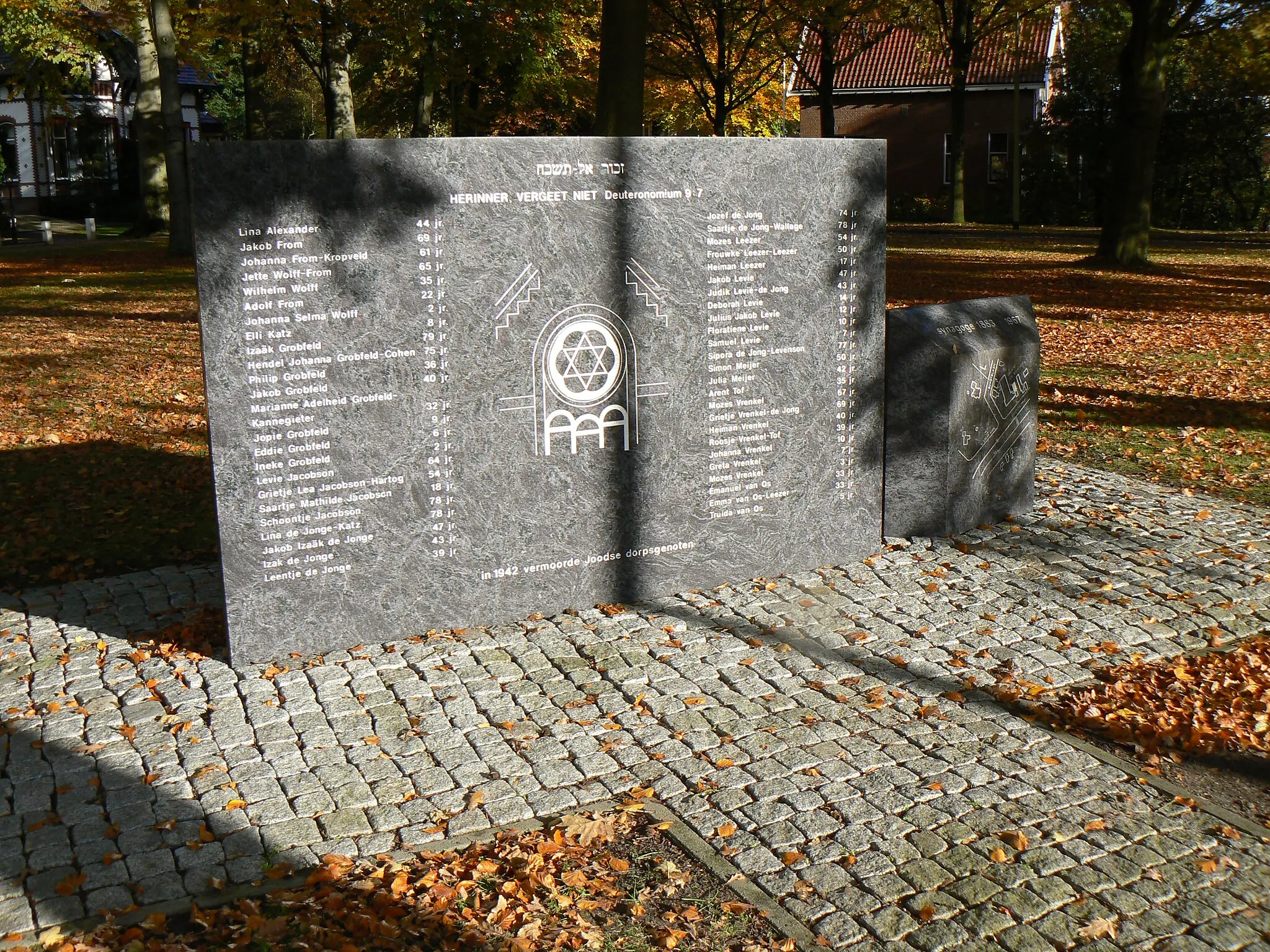 Photo showing: Joods Monument (2004) in Ter Apel/The Netherlands