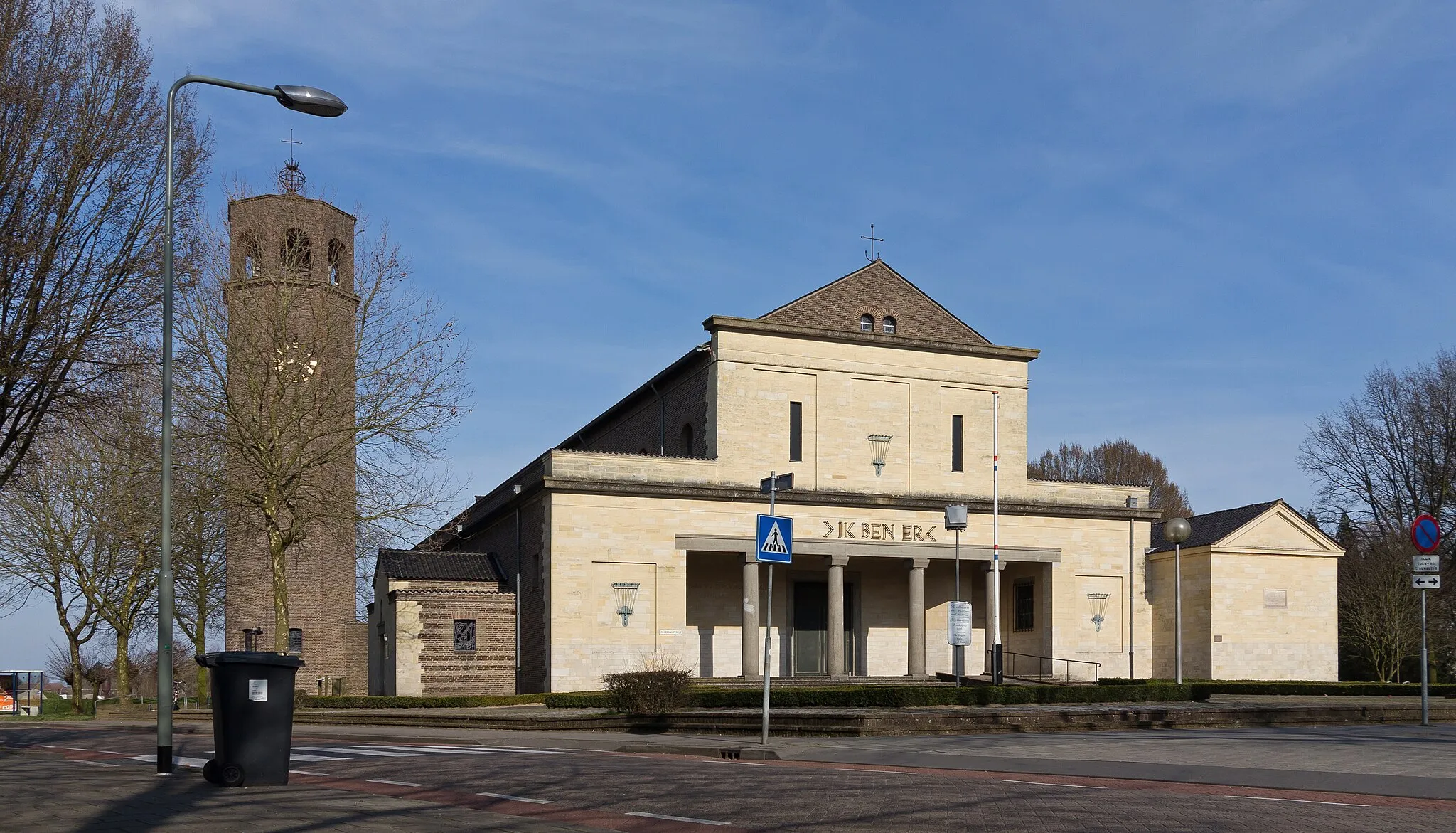 Photo showing: Gennep, church: de Sint Martinuskerk