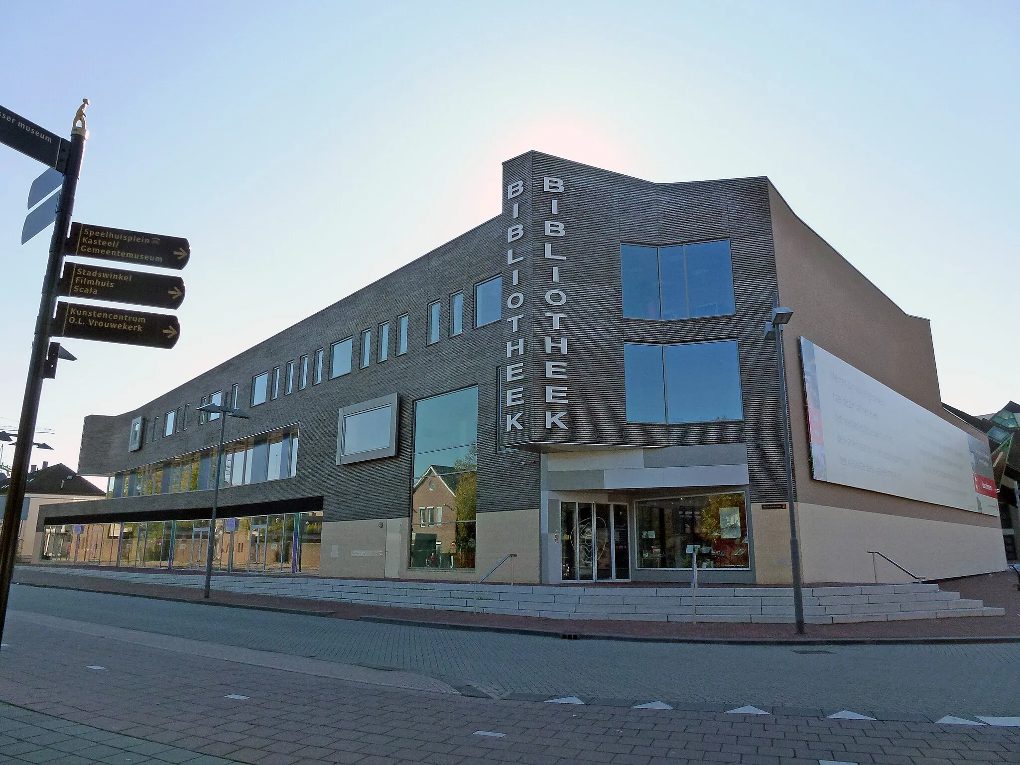 Photo showing: Bibliotheek Helmond