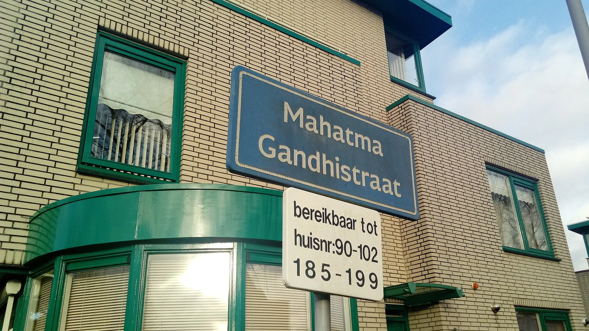 Photo showing: A local public street sign, that is located in the Rotterdammer neighbourhood of Prinsenlans, Prins Alexander.