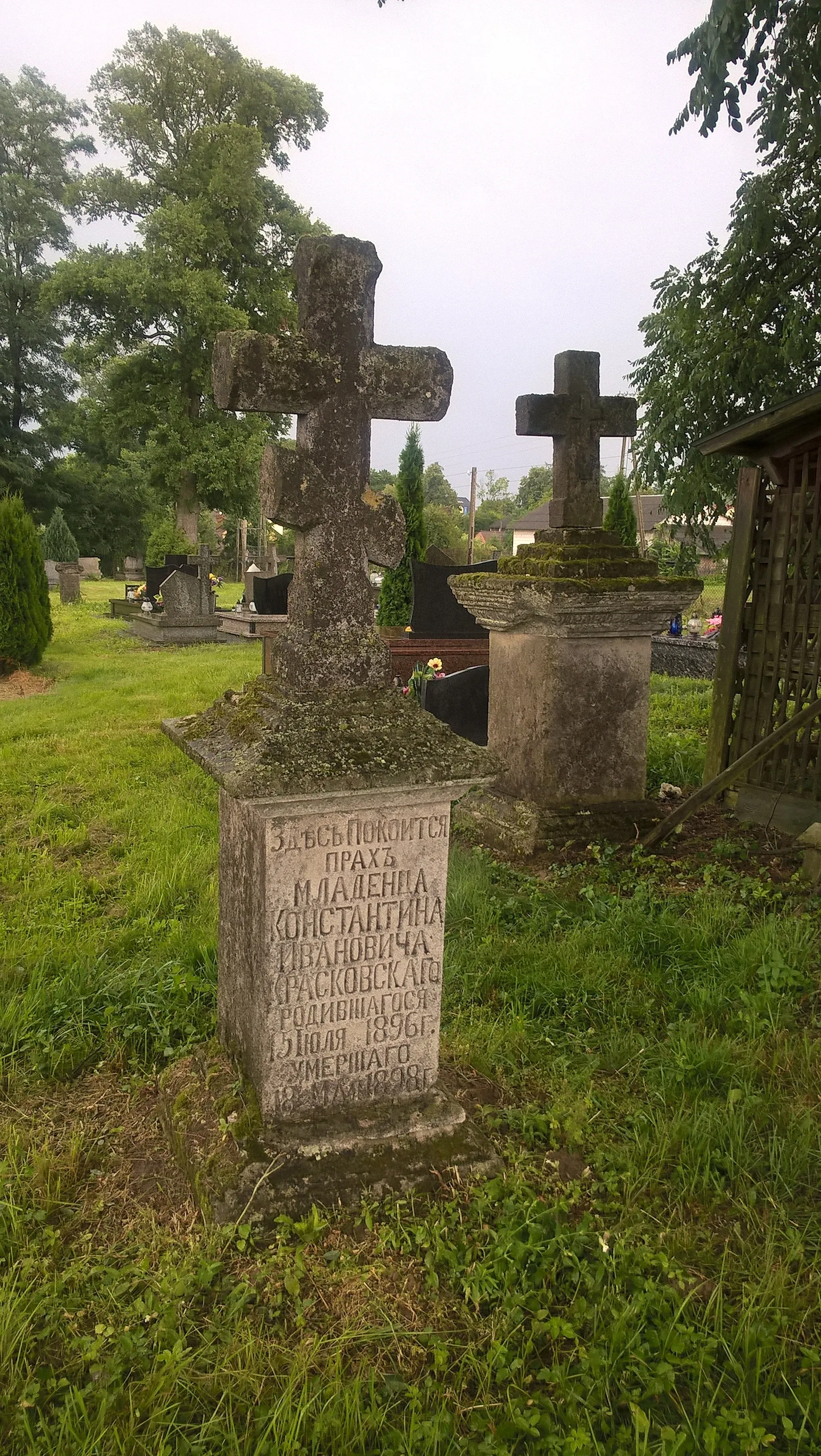 Photo showing: Cmentarz prawosławny w Biszczy