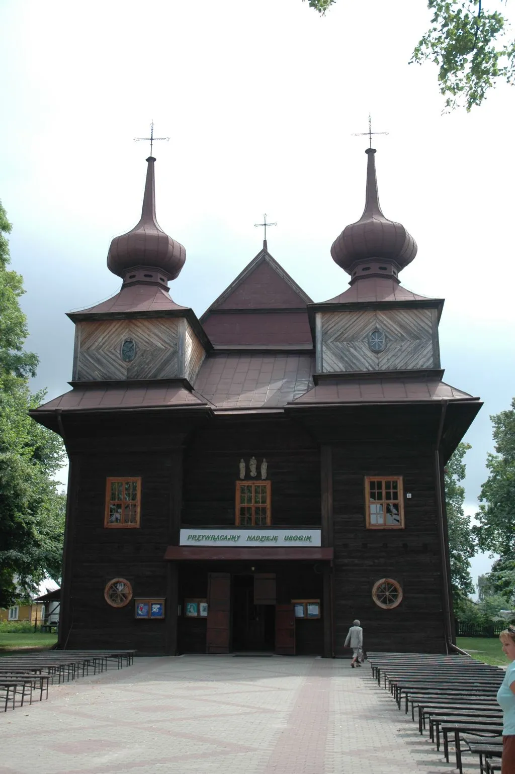 Photo showing: Poland, Tomaszów Lubelski - wooden church.