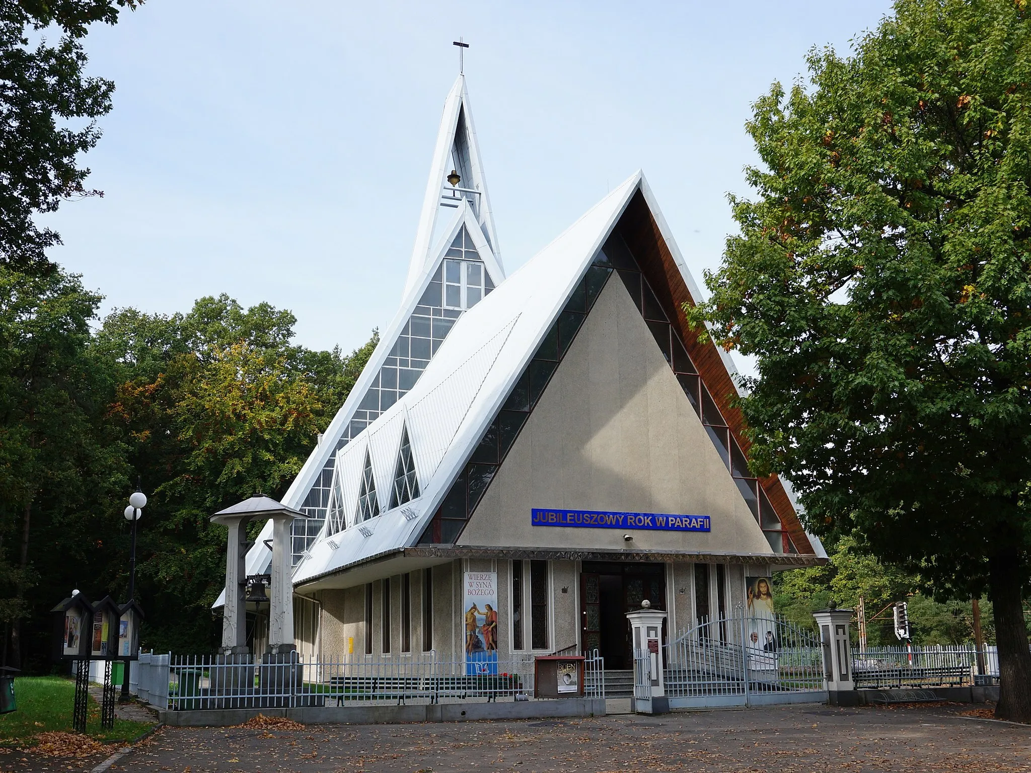 Photo showing: Kościół Matki Bożej Częstochowskiej w Brzesku-Słotwinie.