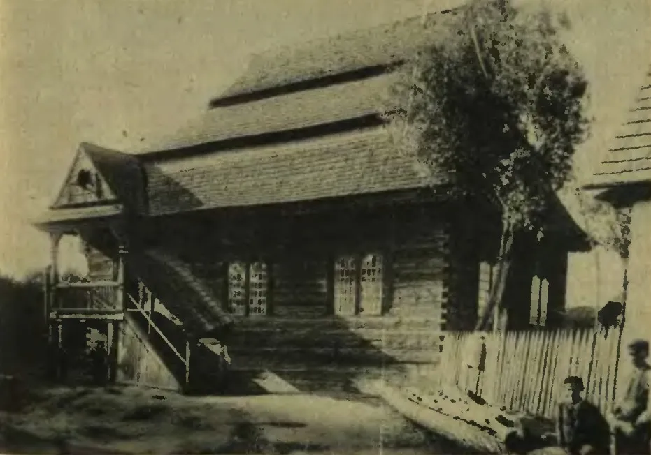 Photo showing: Synagogue in Lipsko, view from South