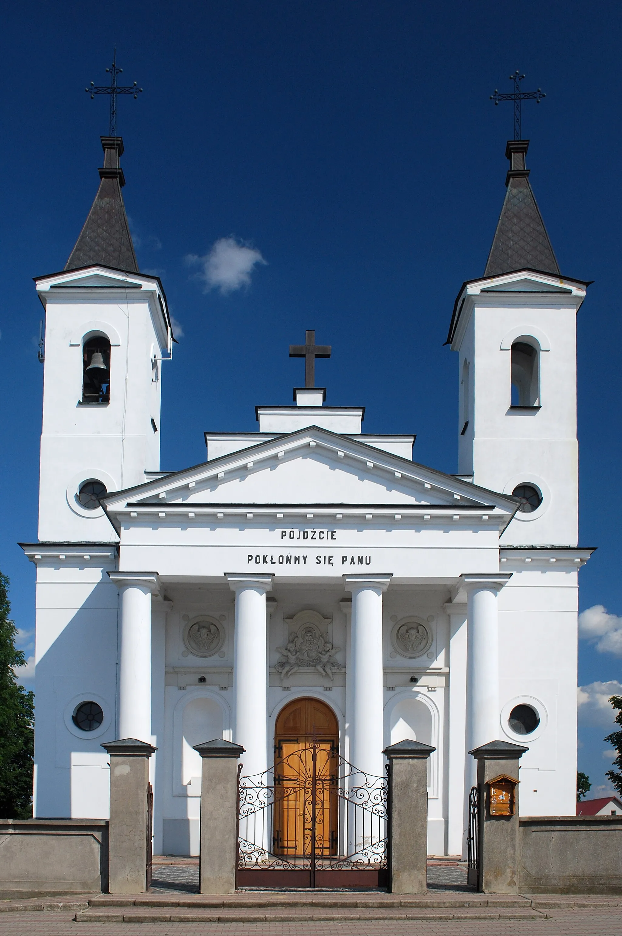 Photo showing: The making of this document was supported by Wikimedia Polska.