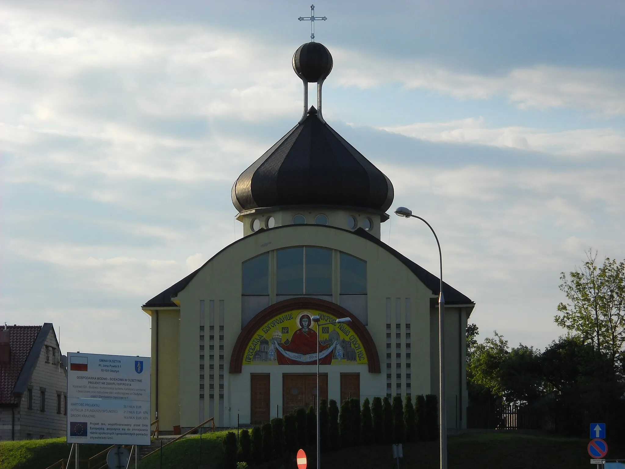 Photo showing: Olsztyn, ul. Lubelska - cerkiew greckokatolicka pw. Opieki Matki Bożej