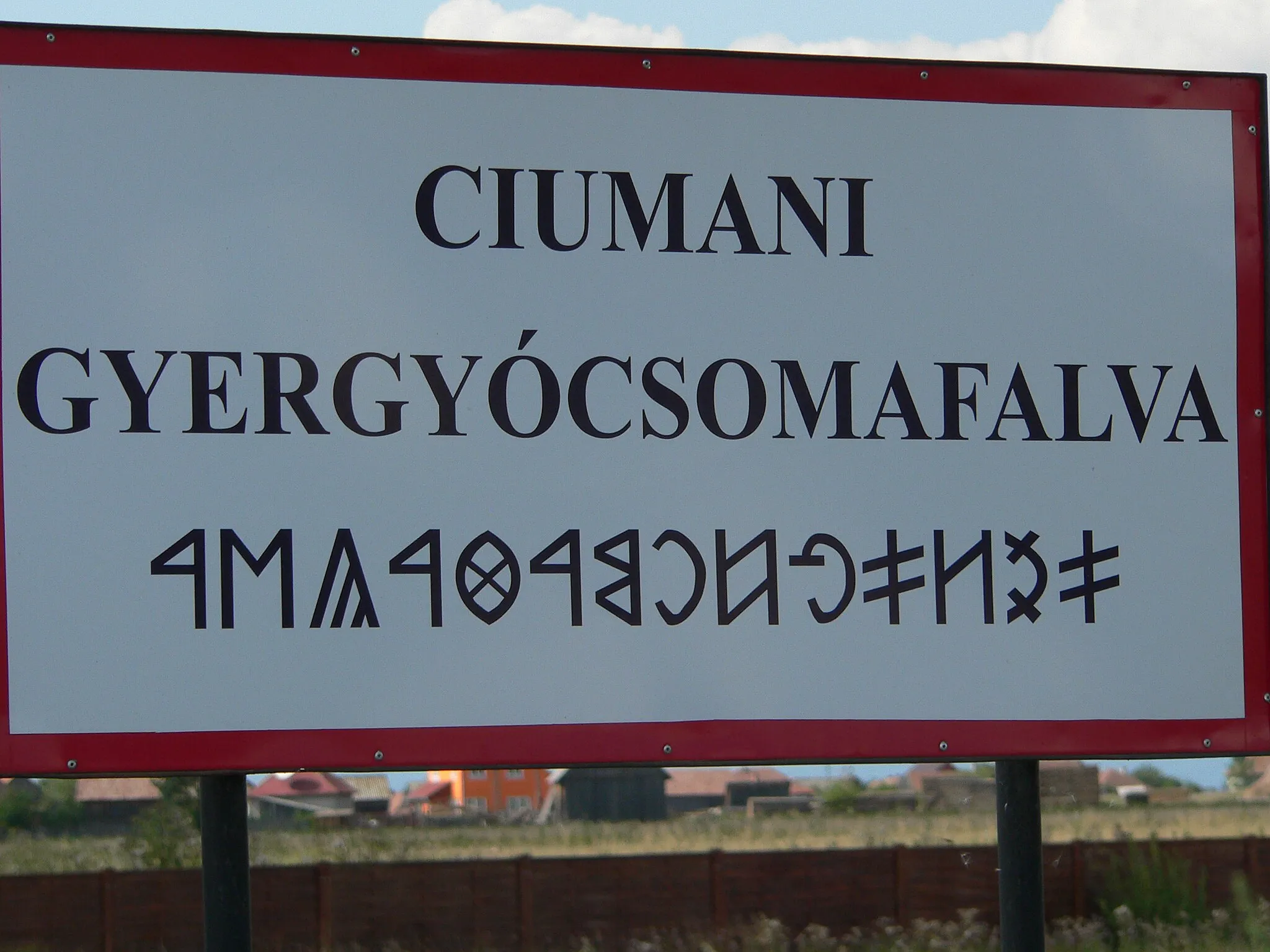 Photo showing: Ciumani place name sign