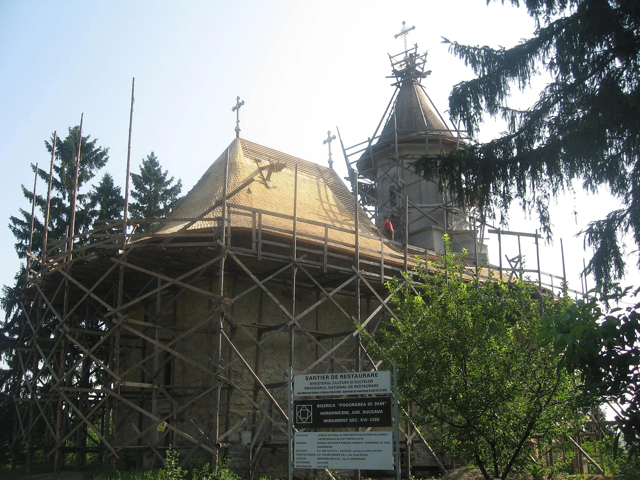 Photo showing: Biserica Pogorarea Sf. Duh din Horodniceni, 1539