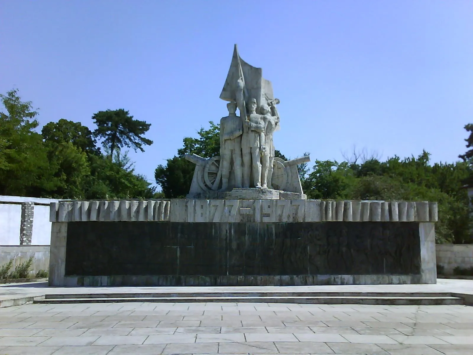Photo showing: Monumentul din Calafat construit în 1977, autor sculptor Pavel Bucur, pentru a aniversa 100 de ani de la Războiul de Independenţă