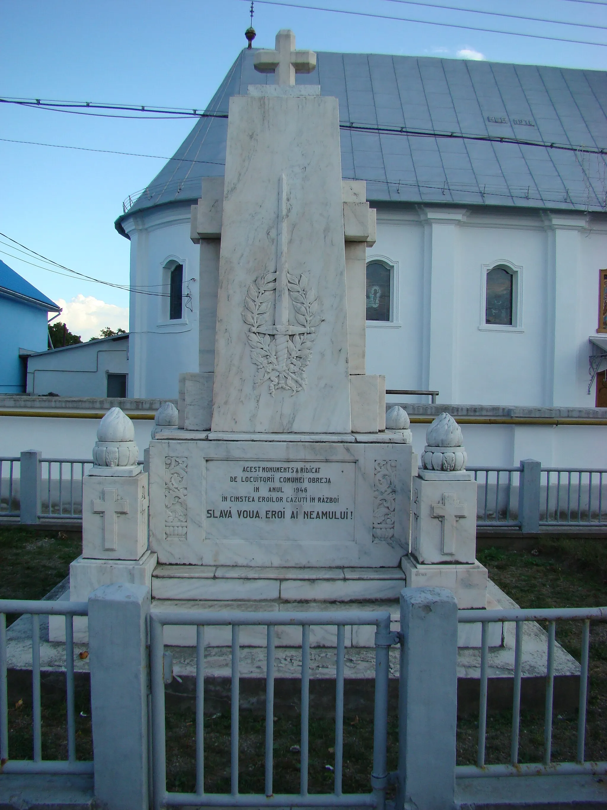 Photo showing: Monumentul eroilor din Obreja, Caraș-Severin