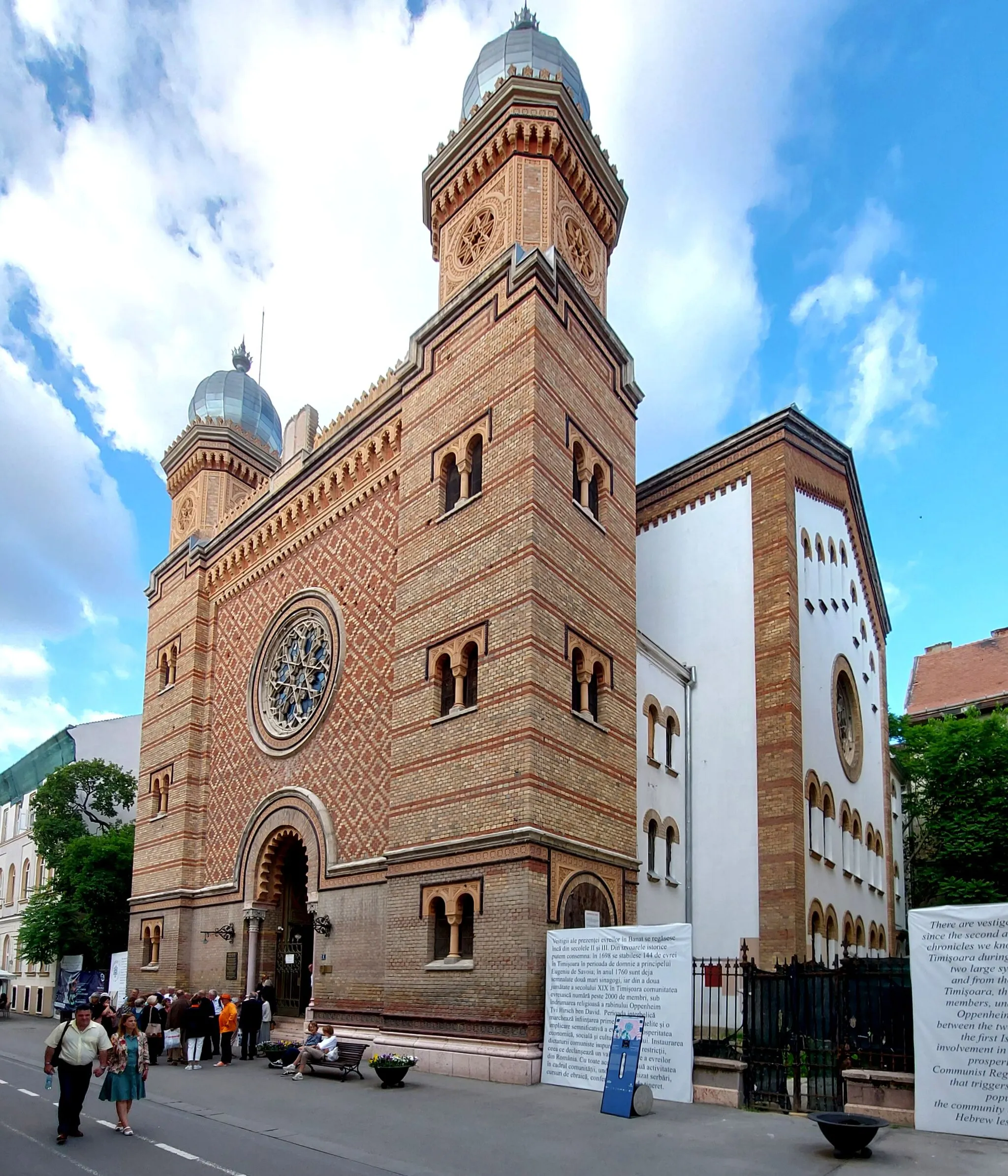 Photo showing: Cetate Synagogue, Timișoara, Romania.