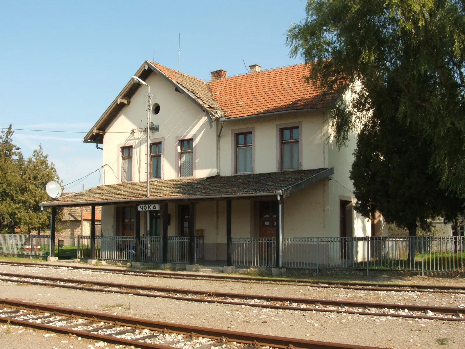 Photo showing: Csóka vasútállomása