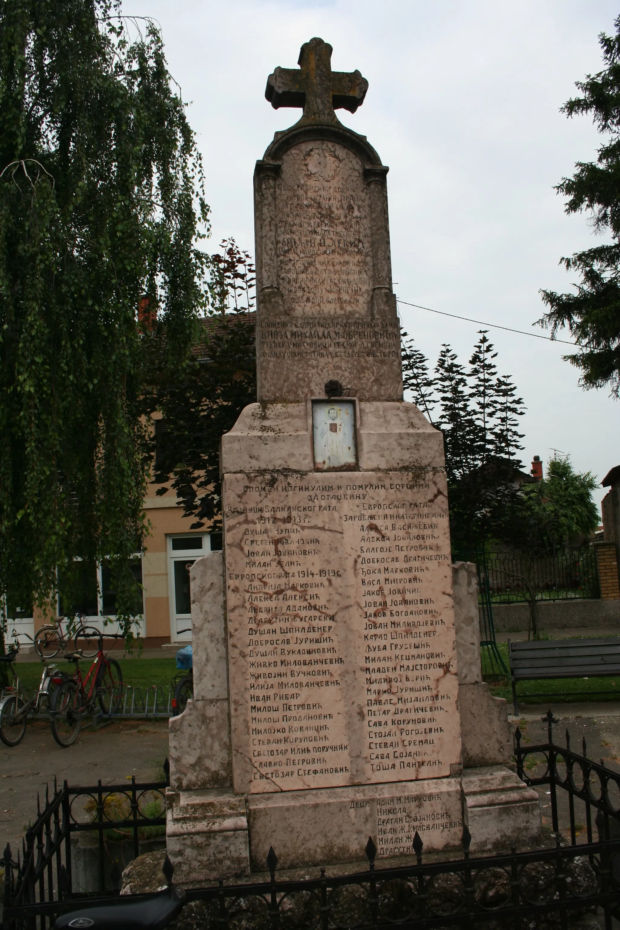 Photo showing: Spomenik ratnicima i žrtvama Balkanskih i Prvog svetskog rata, Mačvanska Mitrovica
