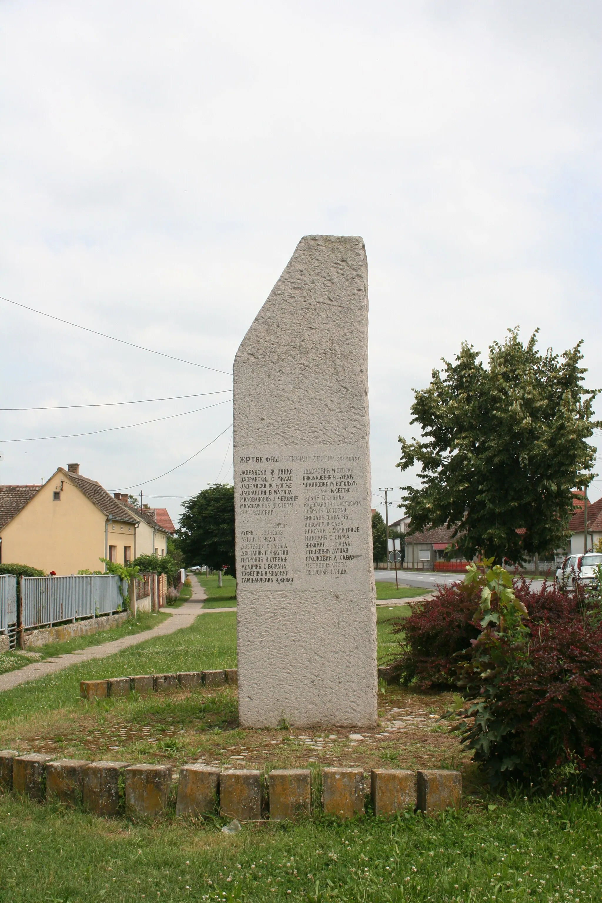 Photo showing: Spomenik borcima i žrtvama iz Drugog svetskog rata, Salaš Noćajski