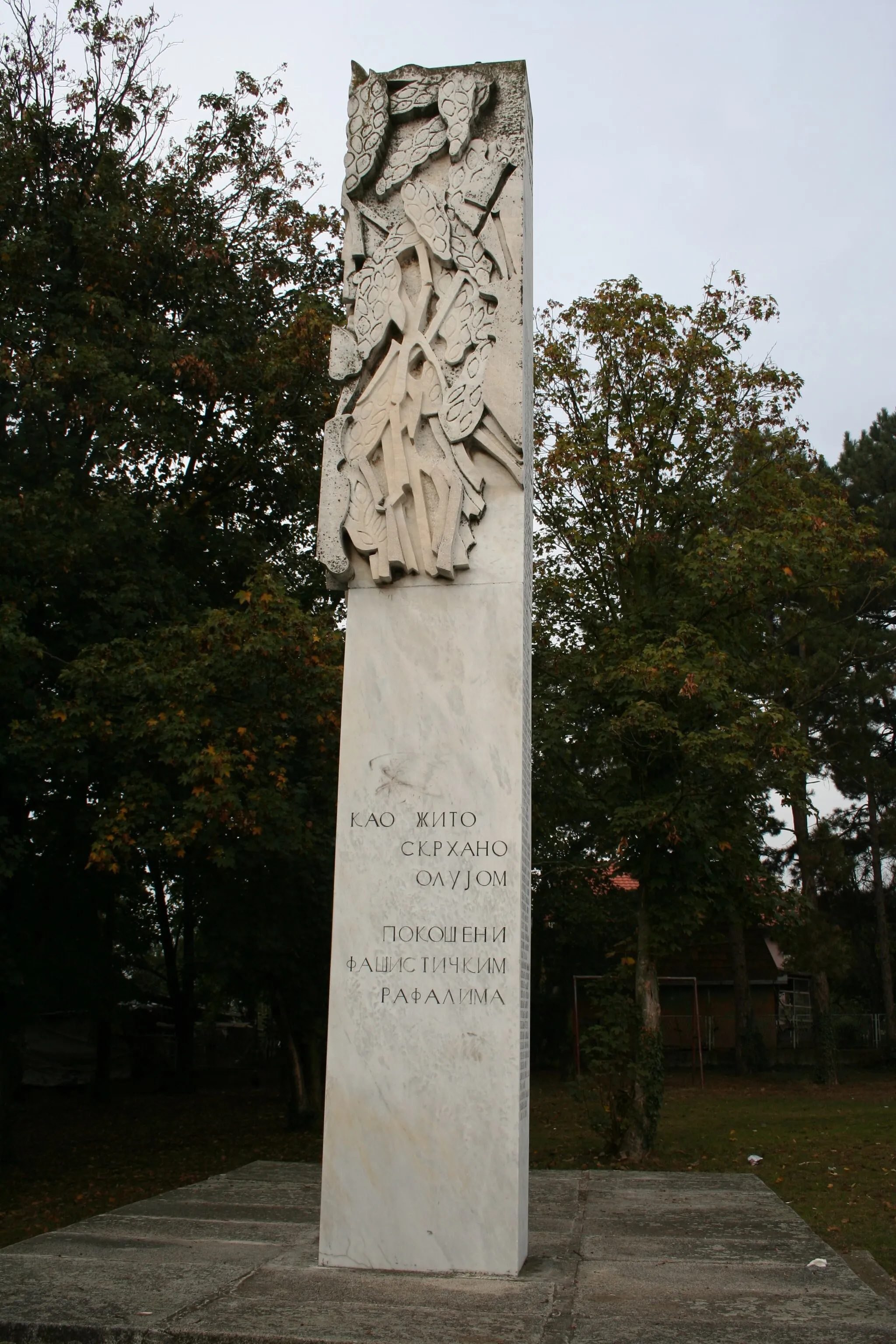 Photo showing: Spomenik streljanim stanovnicima Grabovca 1941. godine