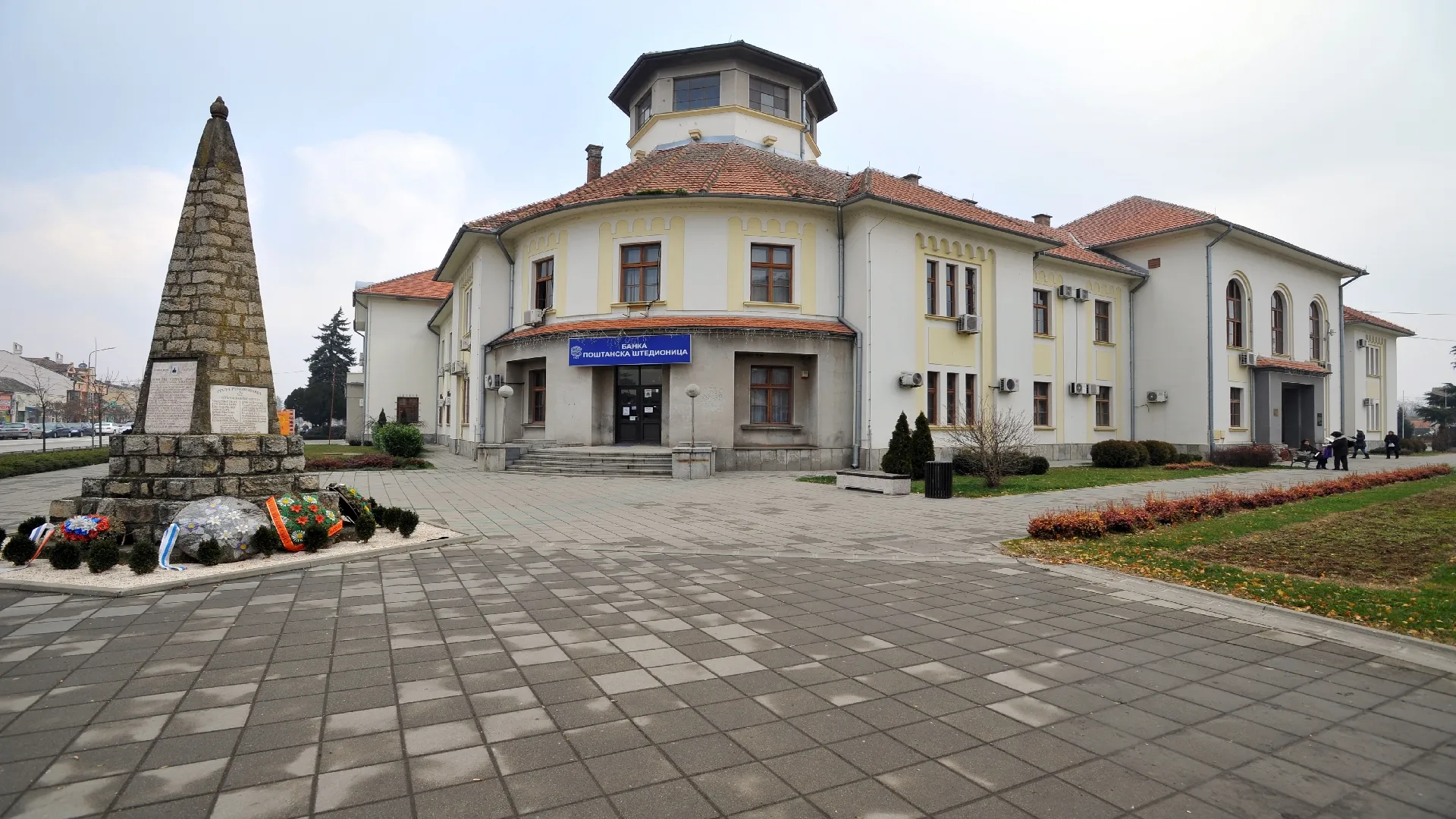 Photo showing: Building of the old district authority in Bogatić, general view with monument
