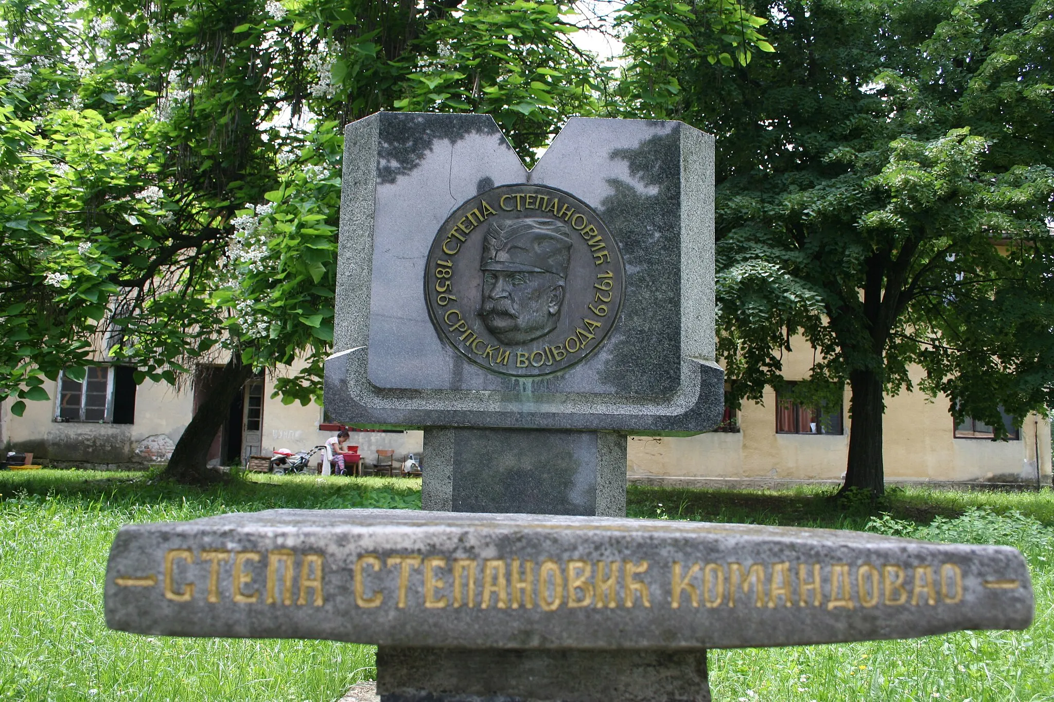 Photo showing: Betonska ploča sa koje je  vojvoda Stepa Stepanović komandovao Cerskom bitkom, Draginje opština Koceljeva