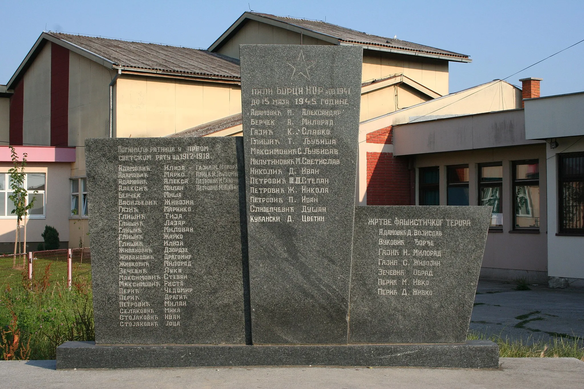 Photo showing: Spomenik u centru sela, Jevremovac