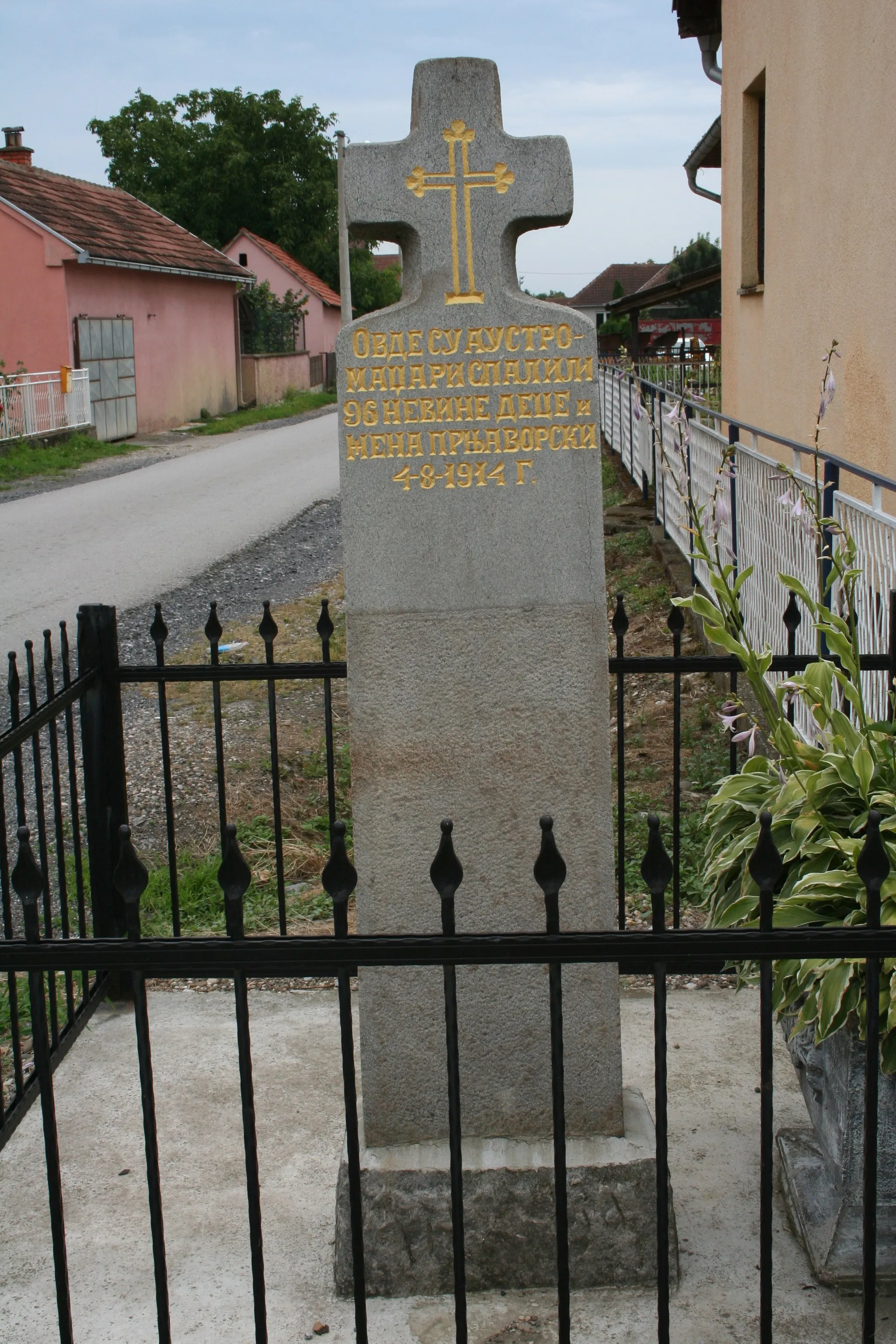 Photo showing: Spomenik na mestu zapaljene kuće od strane austougarskih vojnika u kojoj su izgorelo 96 dece i žena, 4. avgusta 1914. godine, Prnjavor