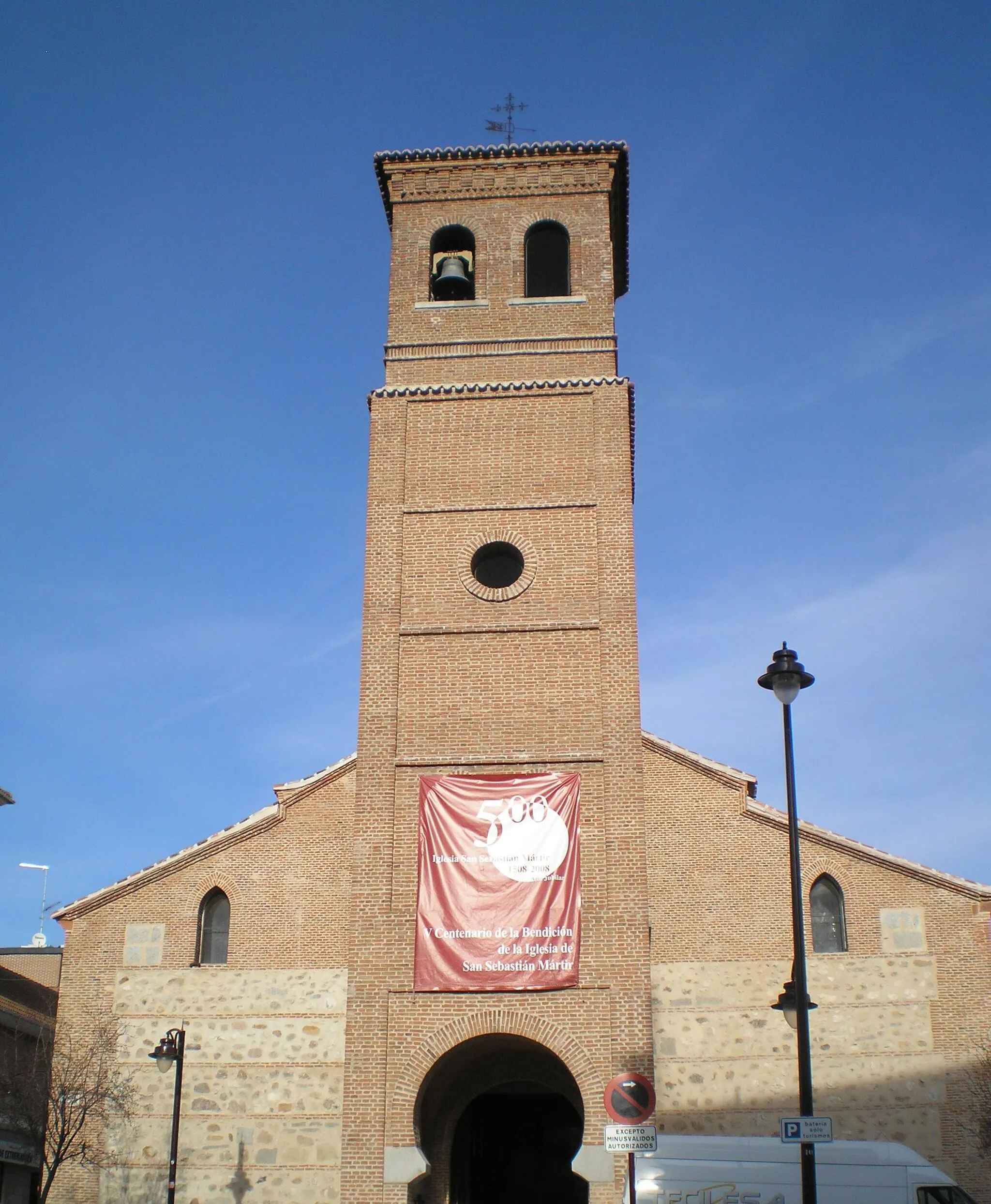 Photo showing: St. Sebastian martyr church in San Sebastián de los Reyes, Madrid.
