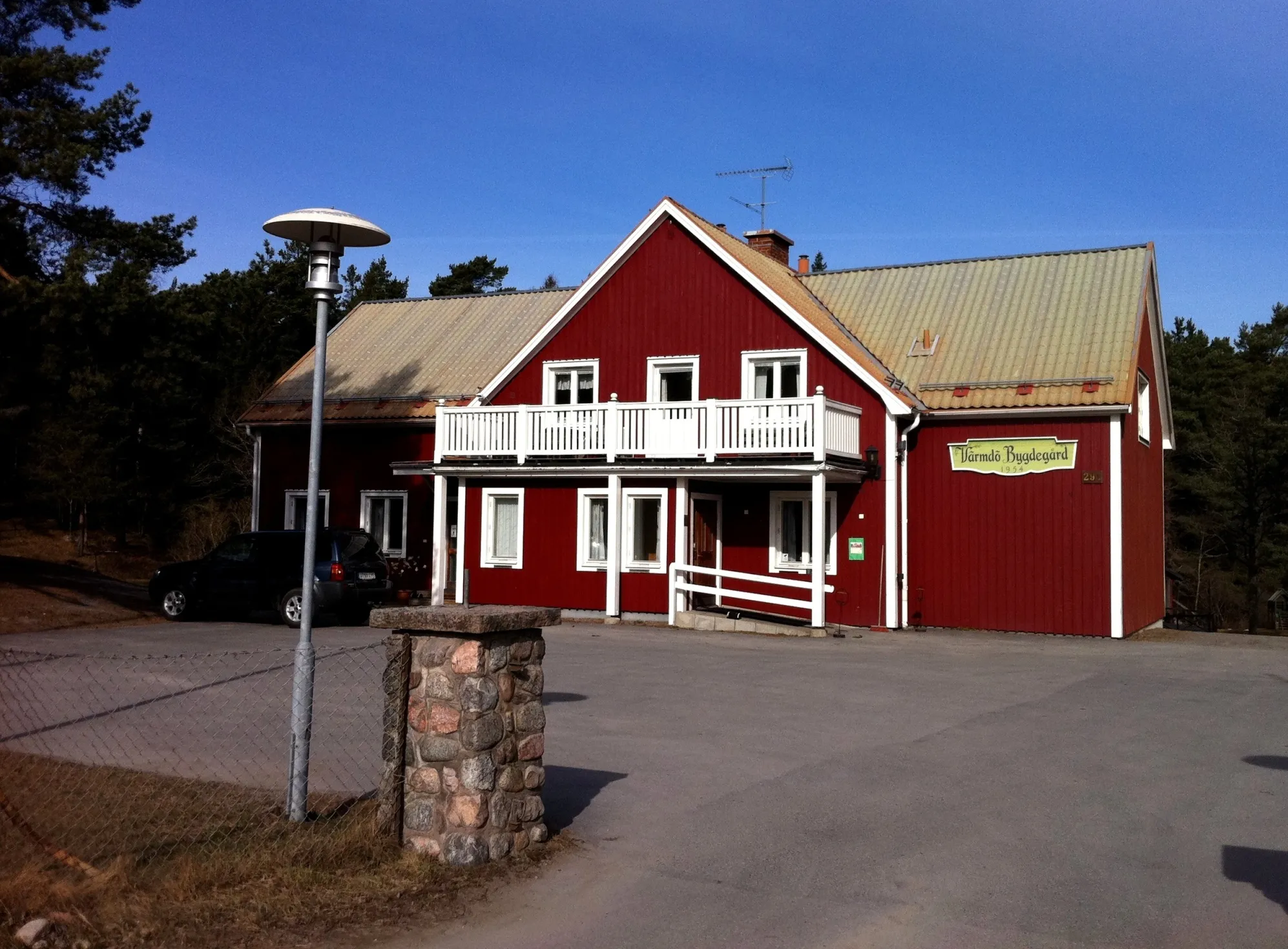 Photo showing: Community centre, Hemmesta, Värmdö Municipality, Sweden